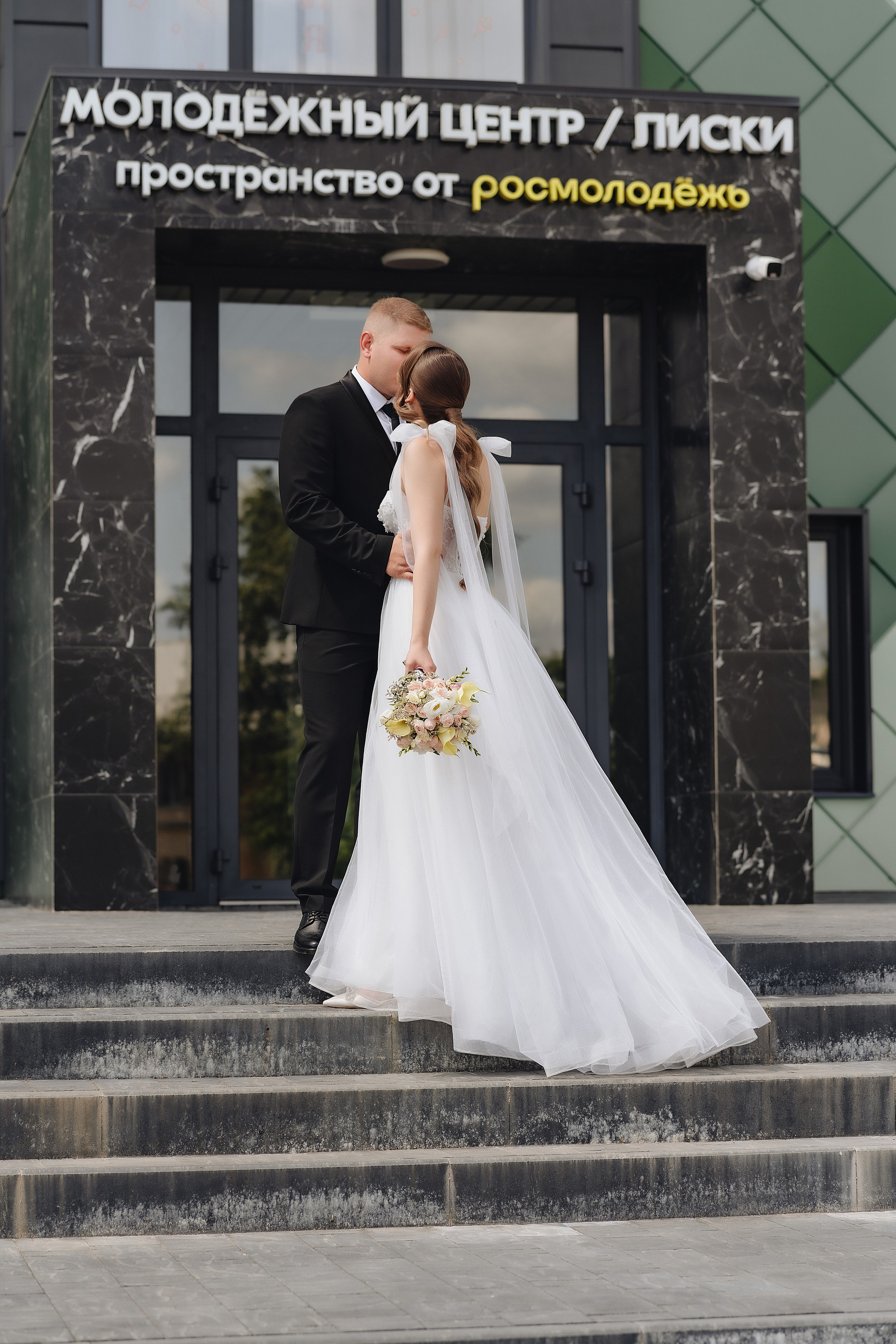 Алиса и Алексей. Фотограф Карина Шмулёва. Воронеж и область