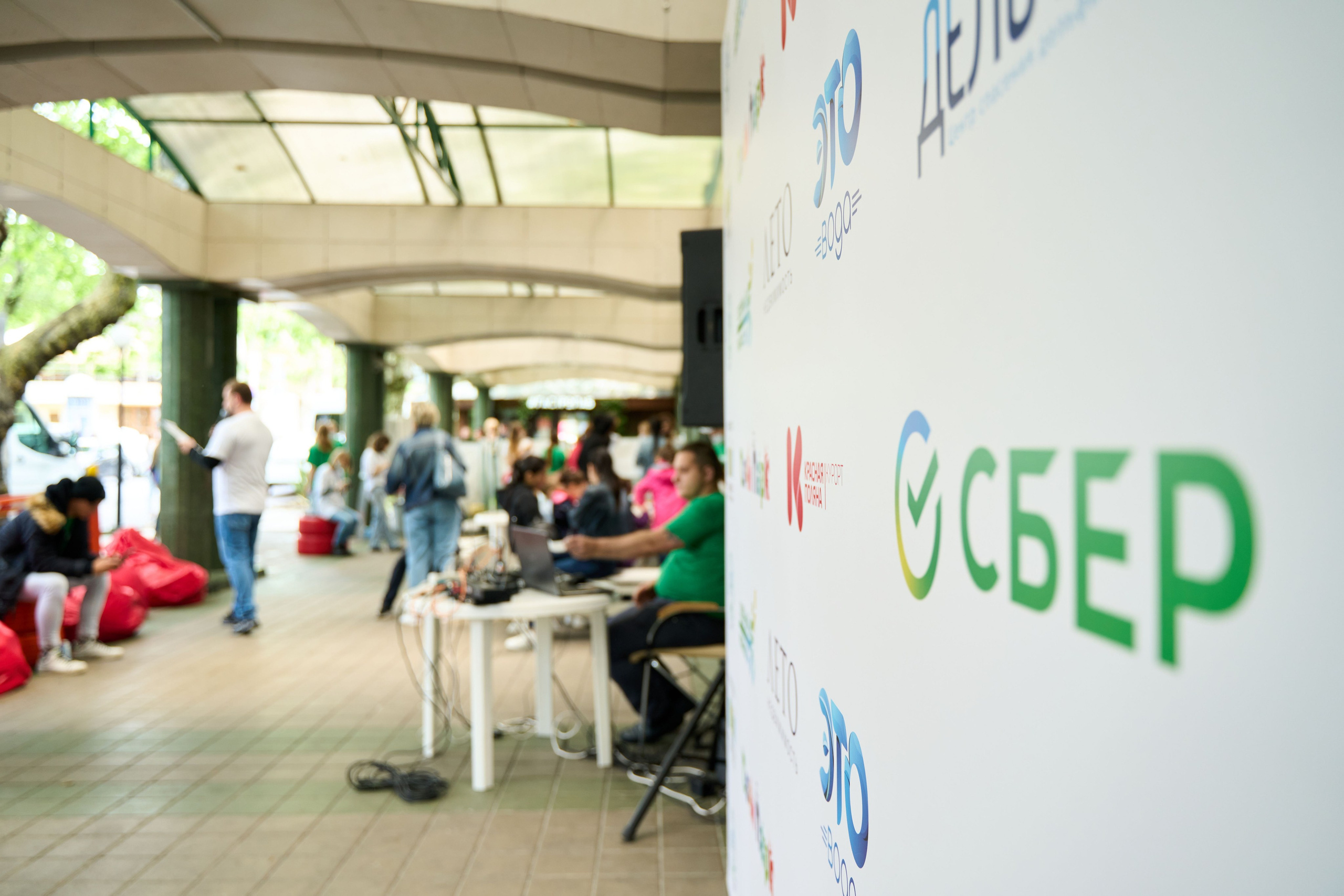 Сбербанк экологический форум. Фото и видео съемка в Сочи Адлере Красной поляне