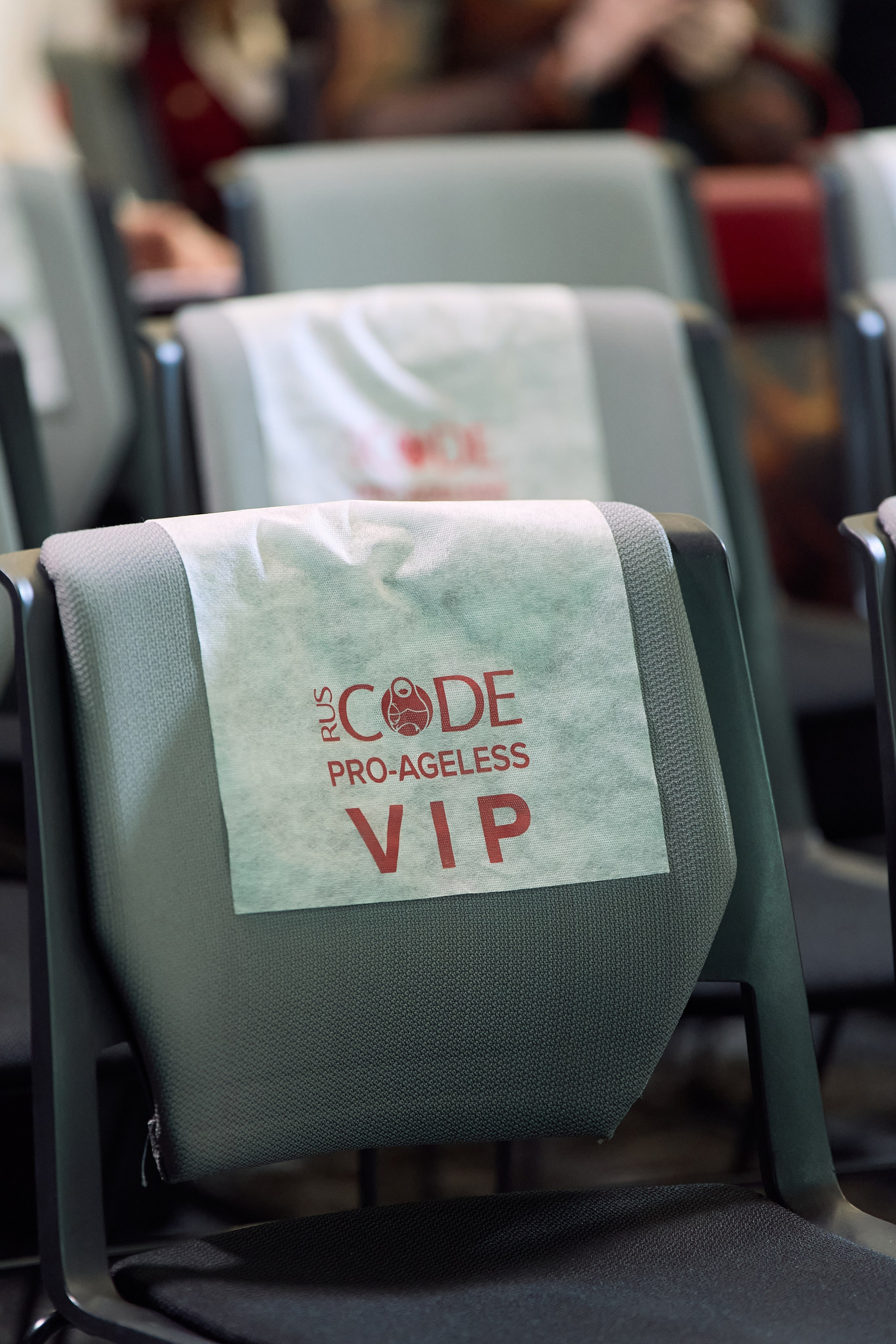 РАЗНОЕ. PRO-AGELESS