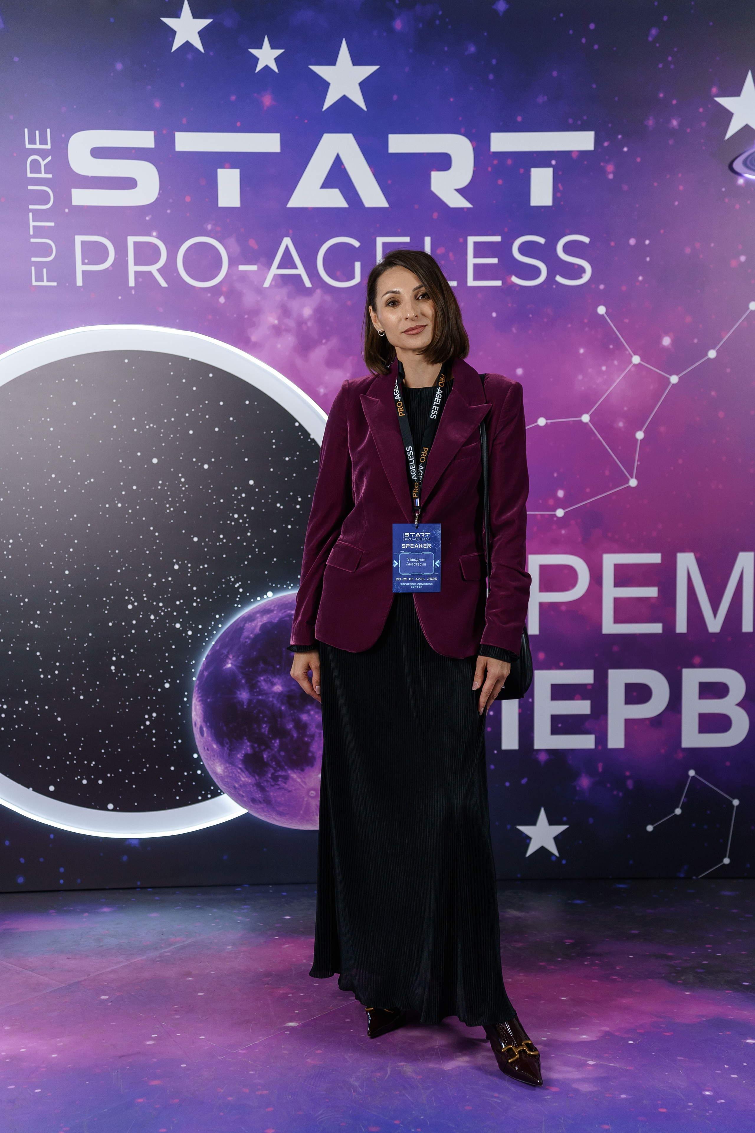 Фотозона. PRO-AGELESS