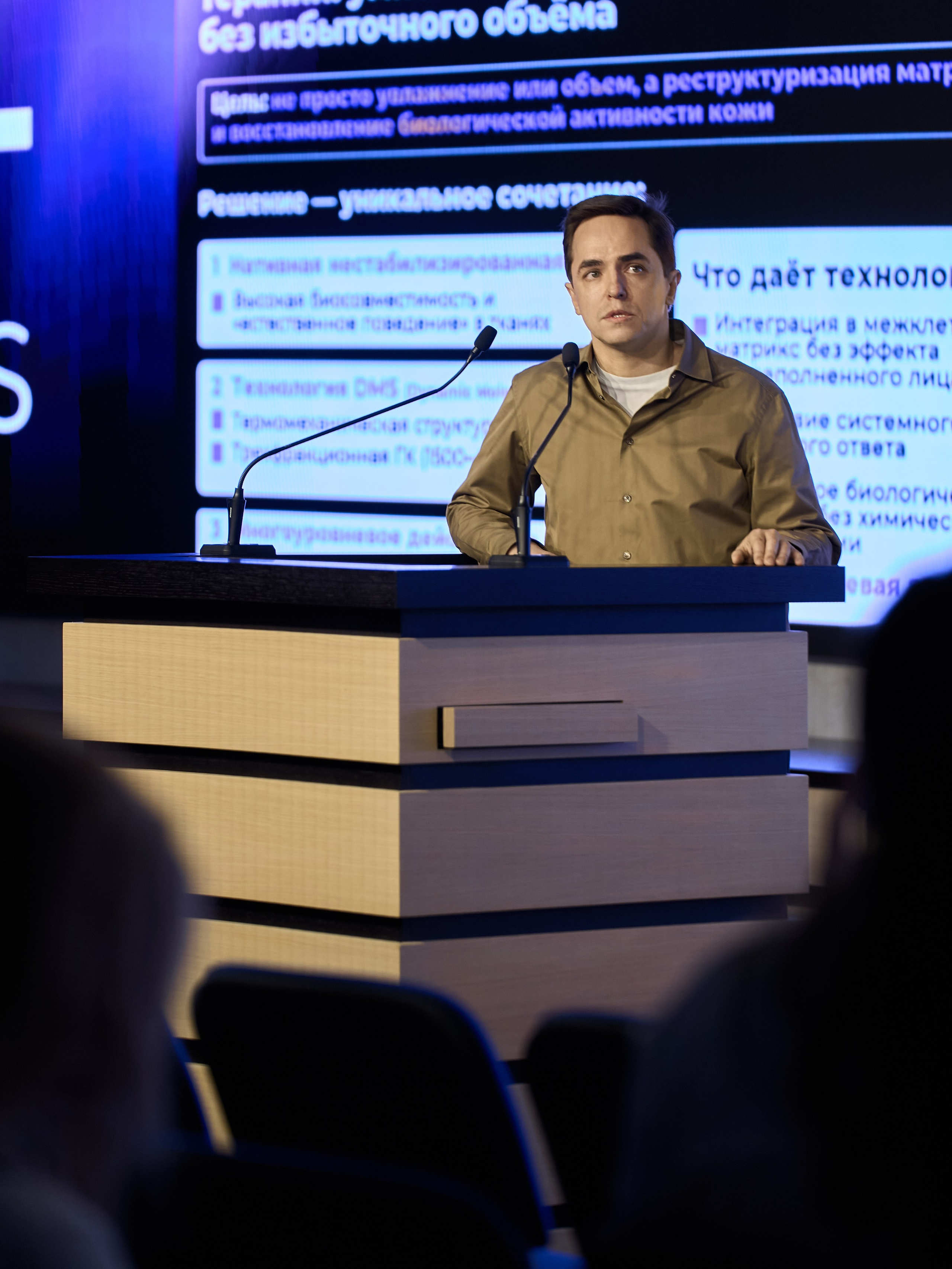 СПИКЕРЫ. PRO-AGELESS