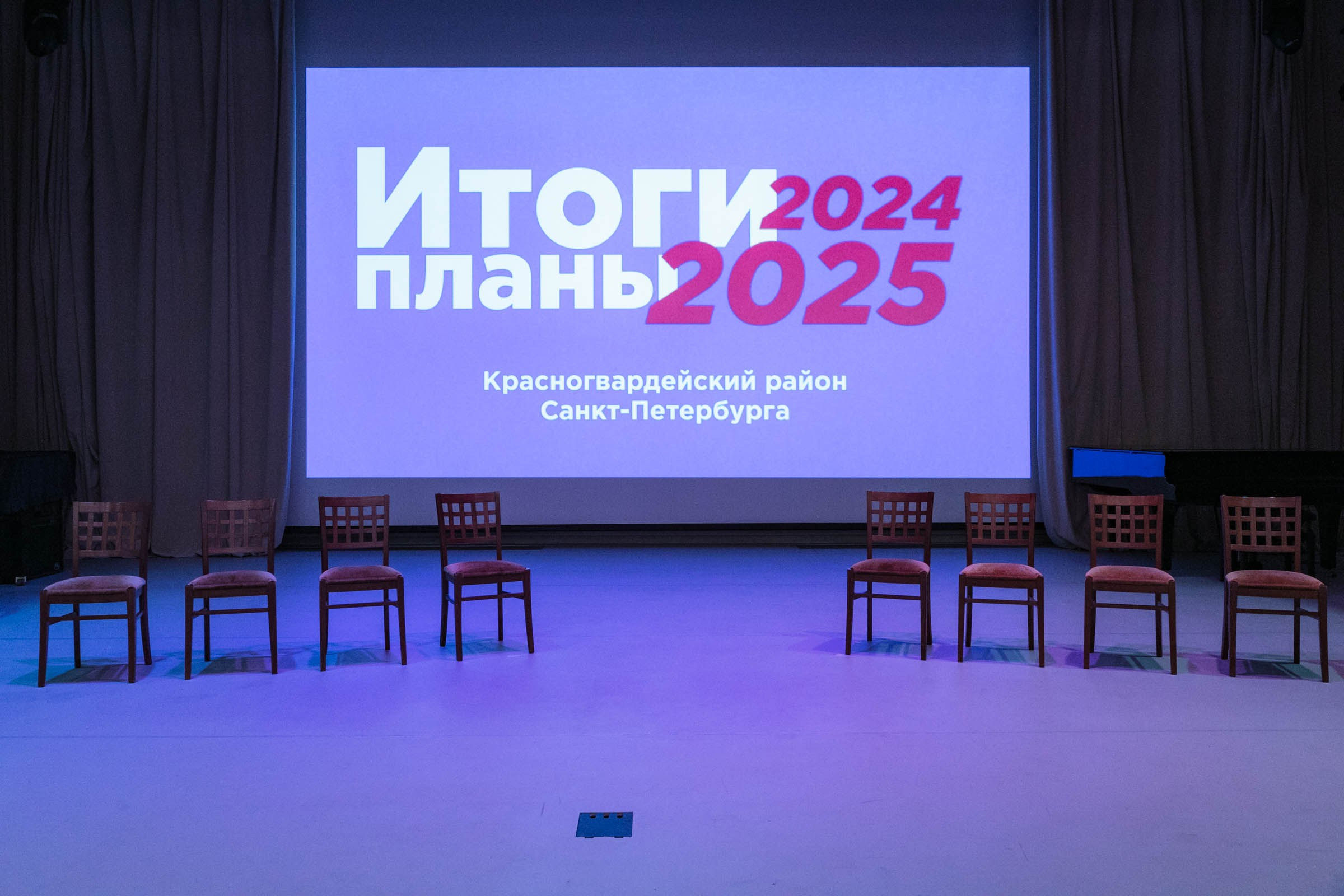 Глава Красногвардейского района. Репортажный и концертный фотограф в Санкт-Петербурге Адмакина Дарья