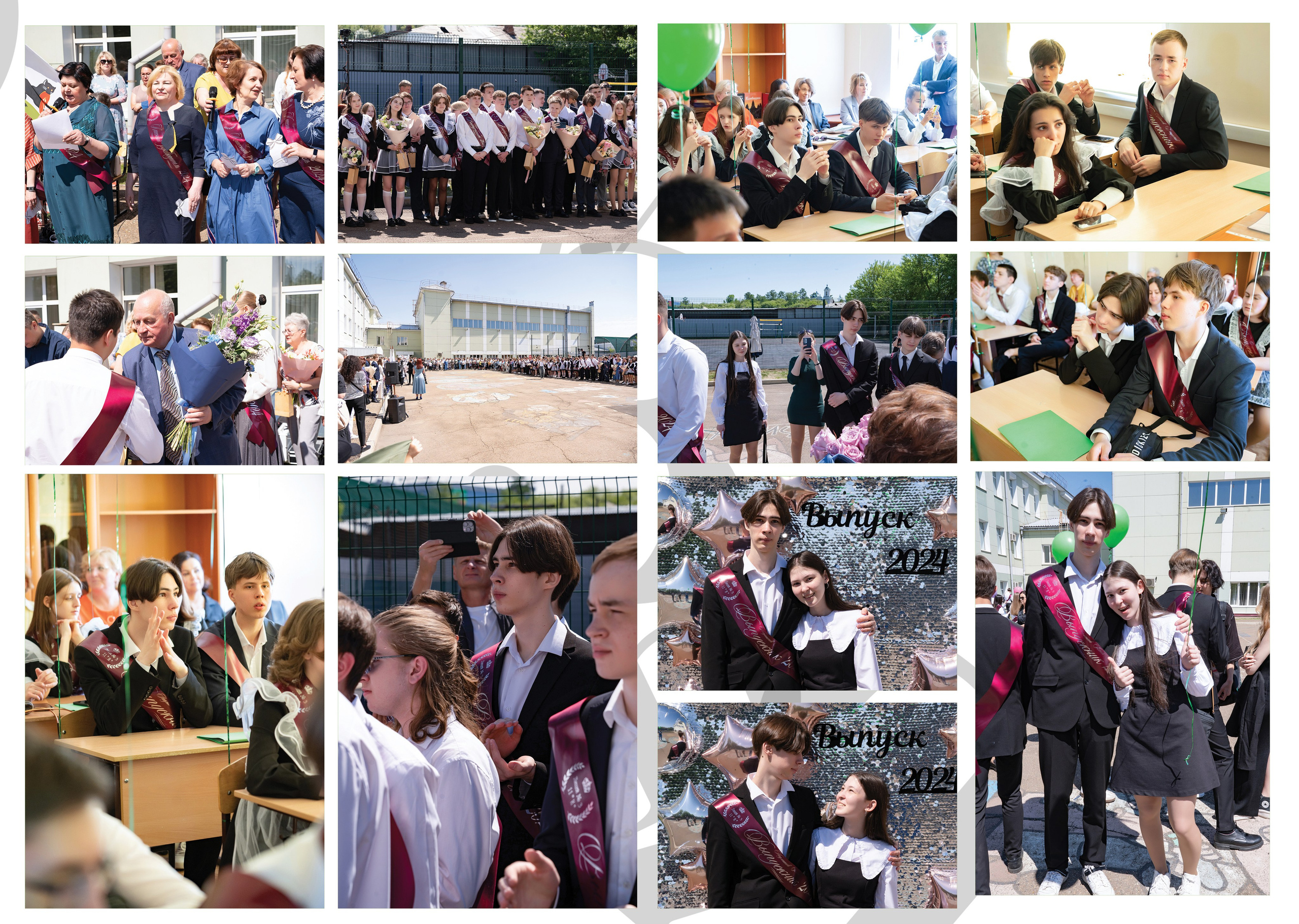 11 «И» класс, лицей № 3. Фабрика выпускных альбомов