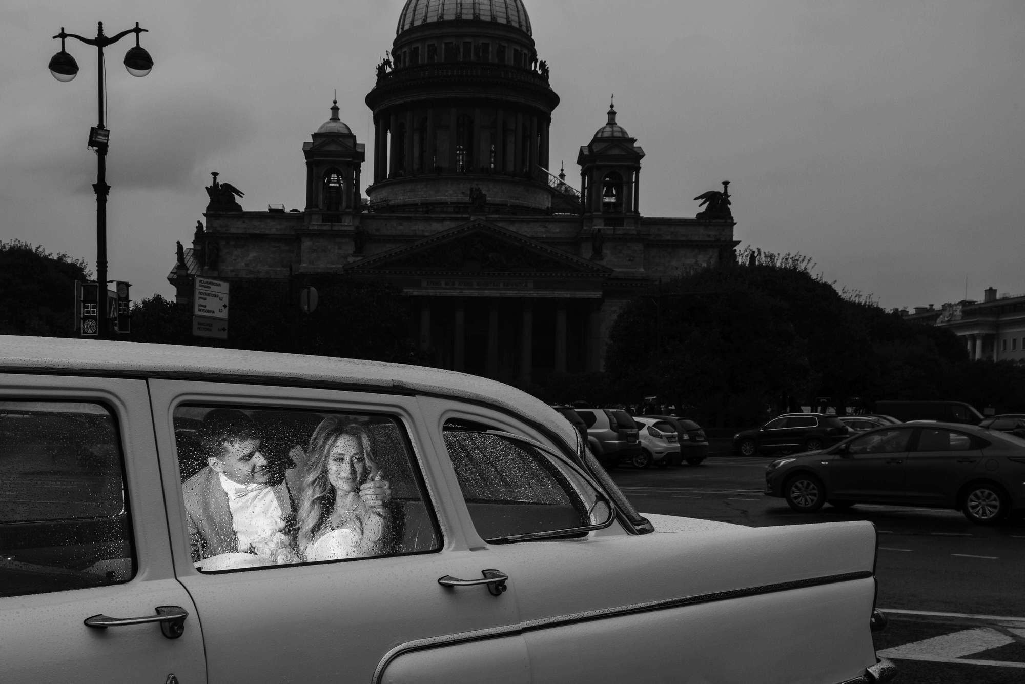 Михаил и Диана. Лиза Каражова