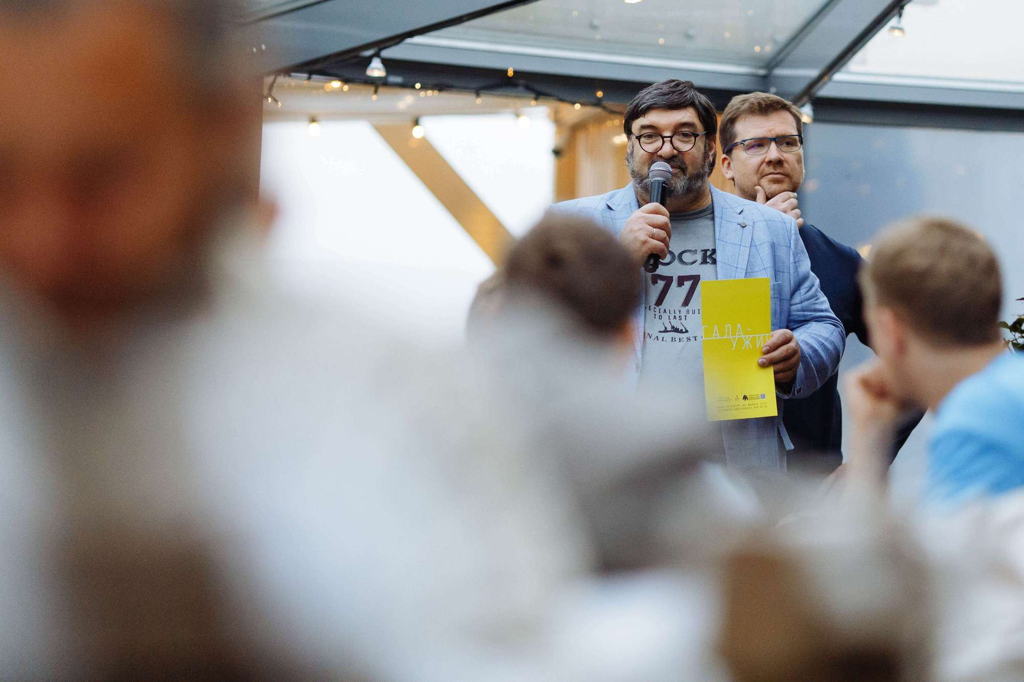 Гала ужин в Гастрономике. Лиза Каражова