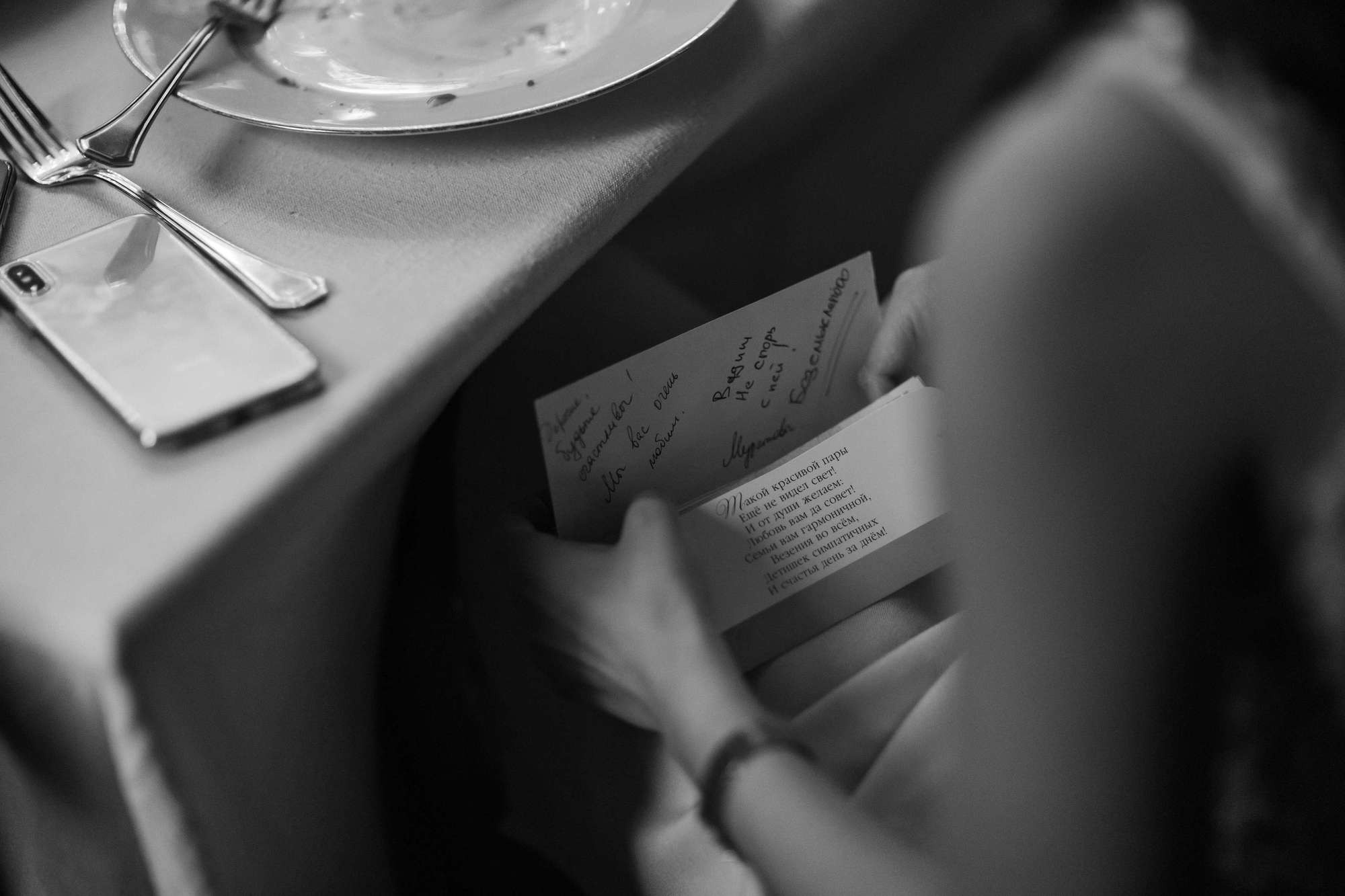 Настя и Вадим. Лиза Каражова