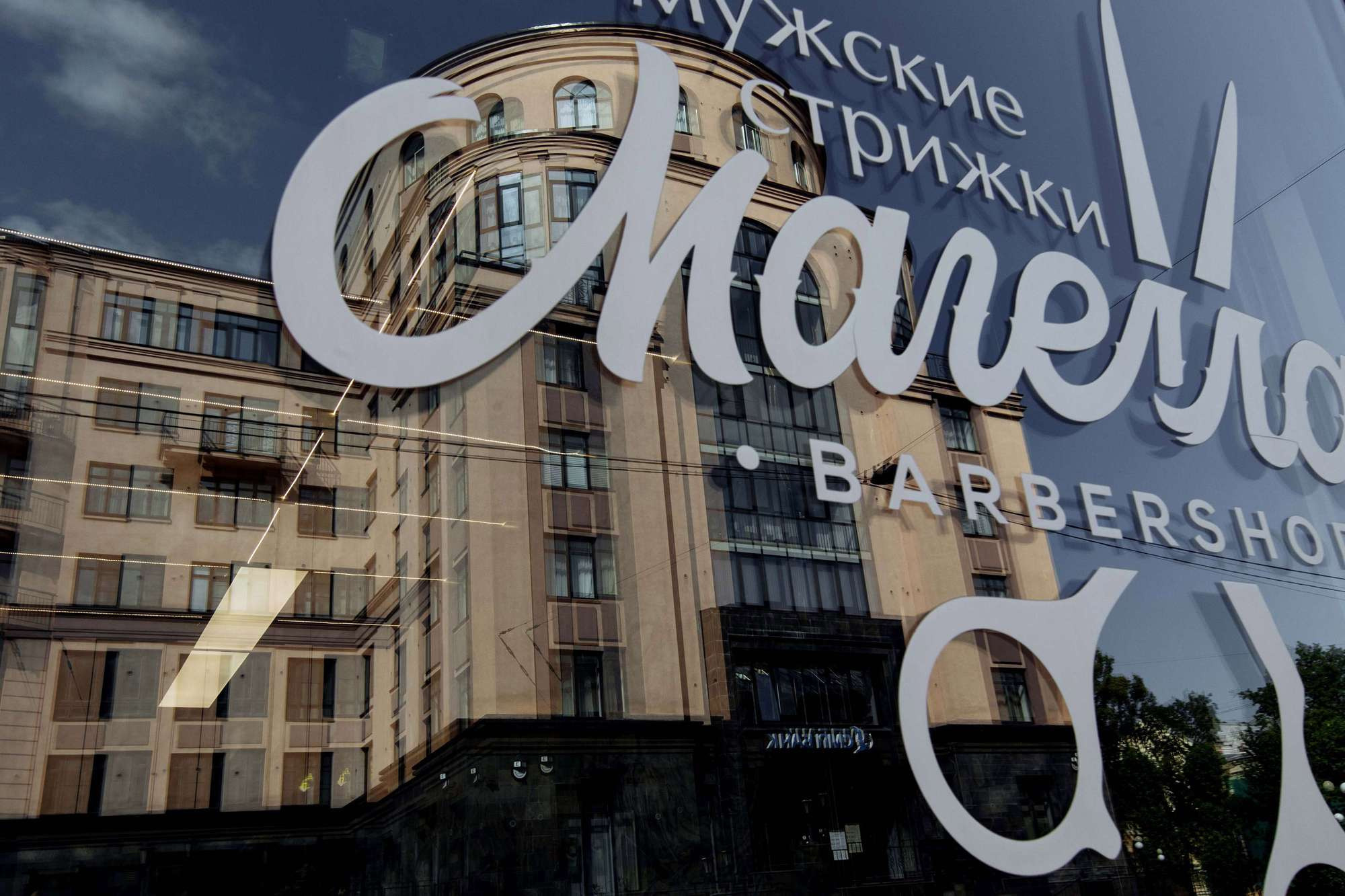 Дмитрий и Александра. Лиза Каражова