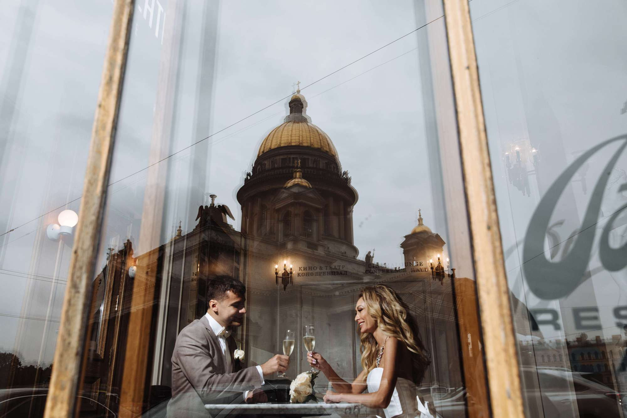 Михаил и Диана. Лиза Каражова