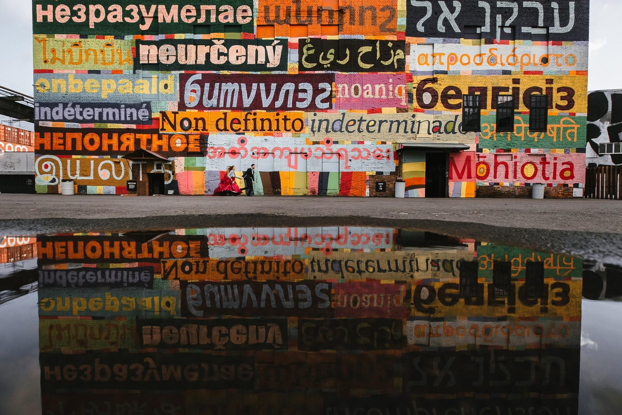 Радмилла и Даня. Лиза Каражова