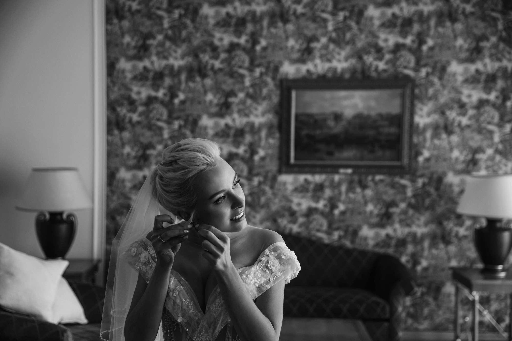 София и Андрей. Лиза Каражова