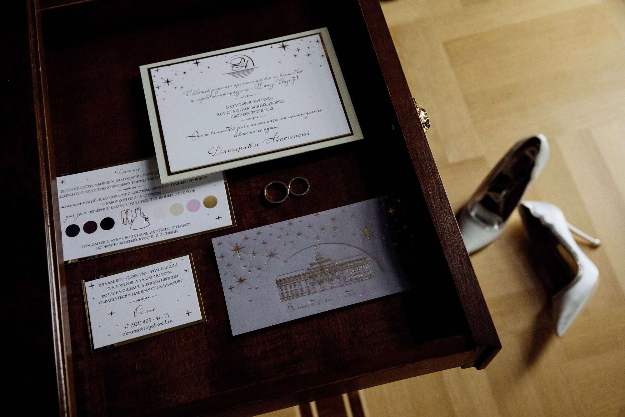 Анастасия и Дмитрий. Лиза Каражова