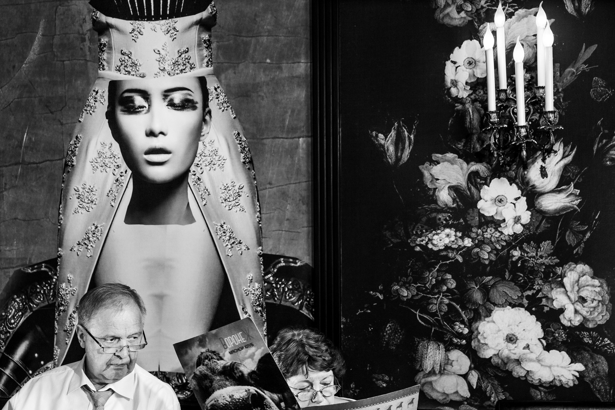 Даша и Артем (Москва). Лиза Каражова