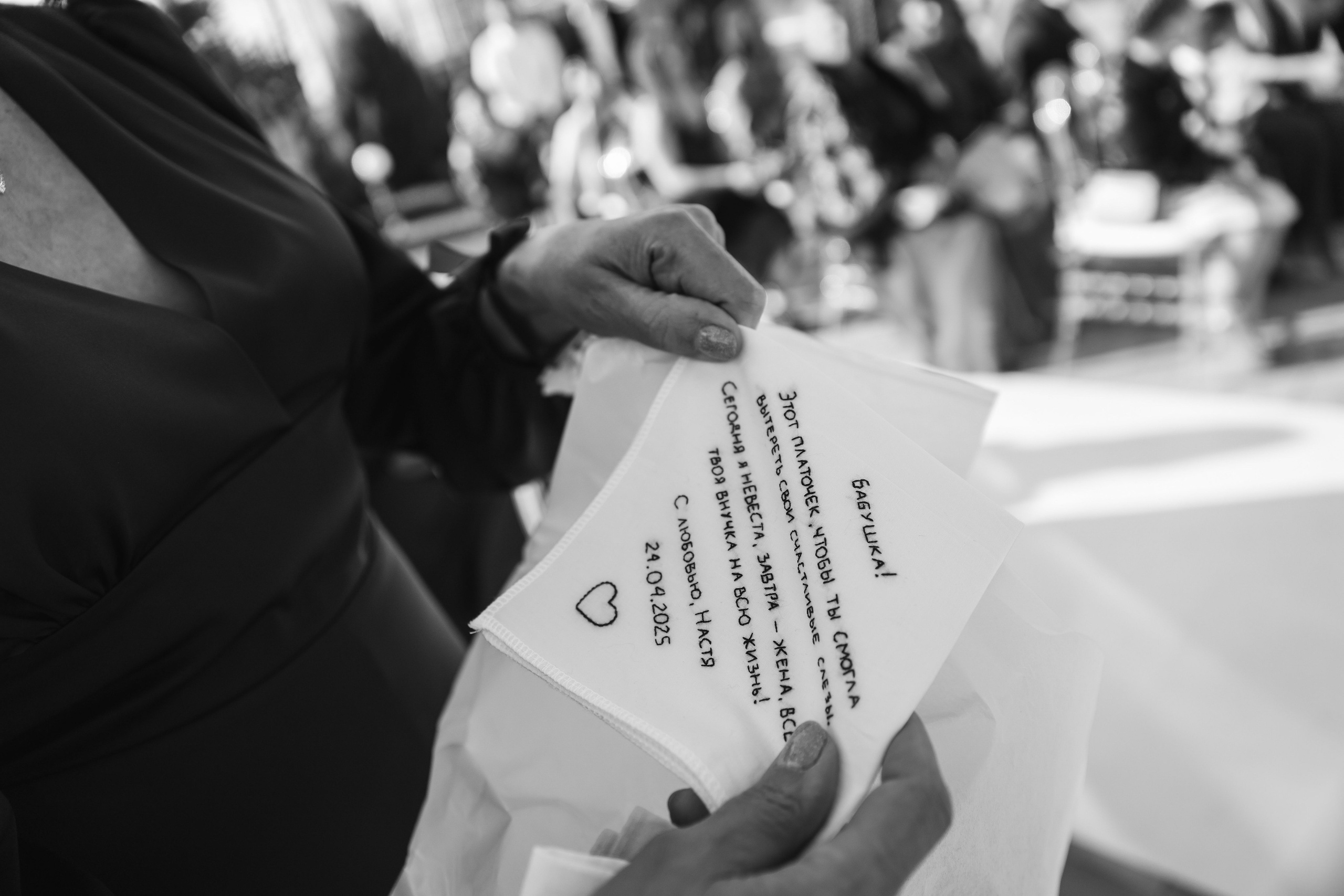 Анонс свадьба Владимир и Анастасия. Свадебный и семейный фотограф в Севастополе и Крыму Анастасия Сураева