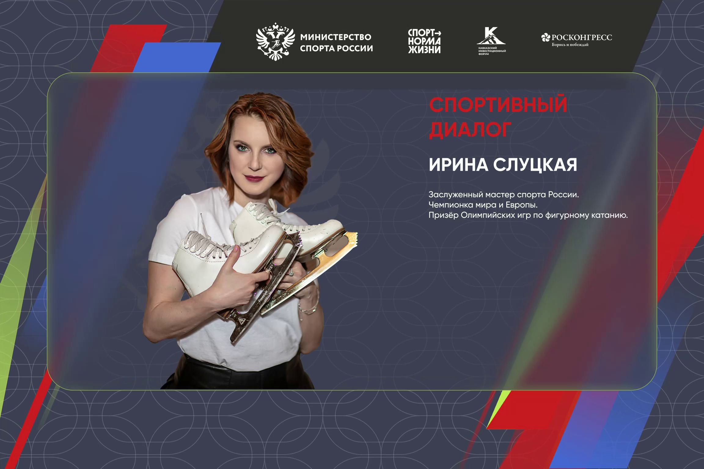 Контент для мероприятий. Камера смотрит. Видеопроизводство