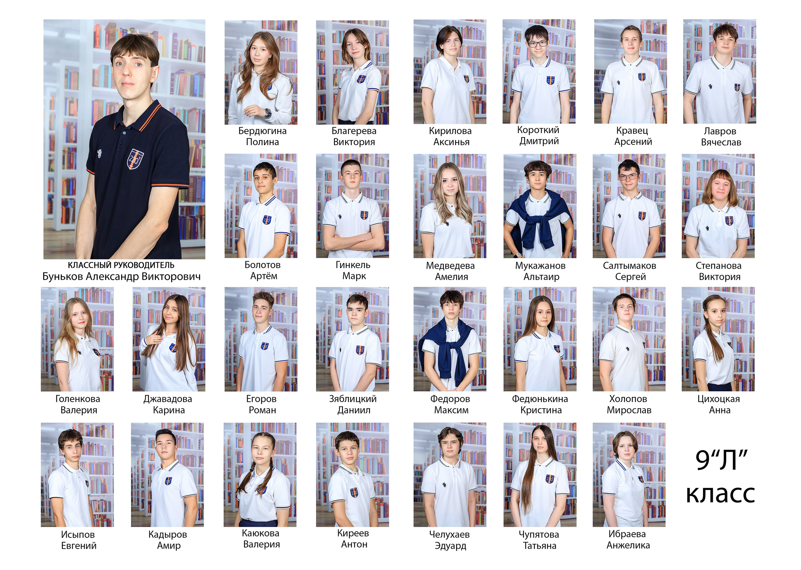 выпускной альбом Новосибирск 11 класс 9 класс  школьный фотограф фотокнига Бердск