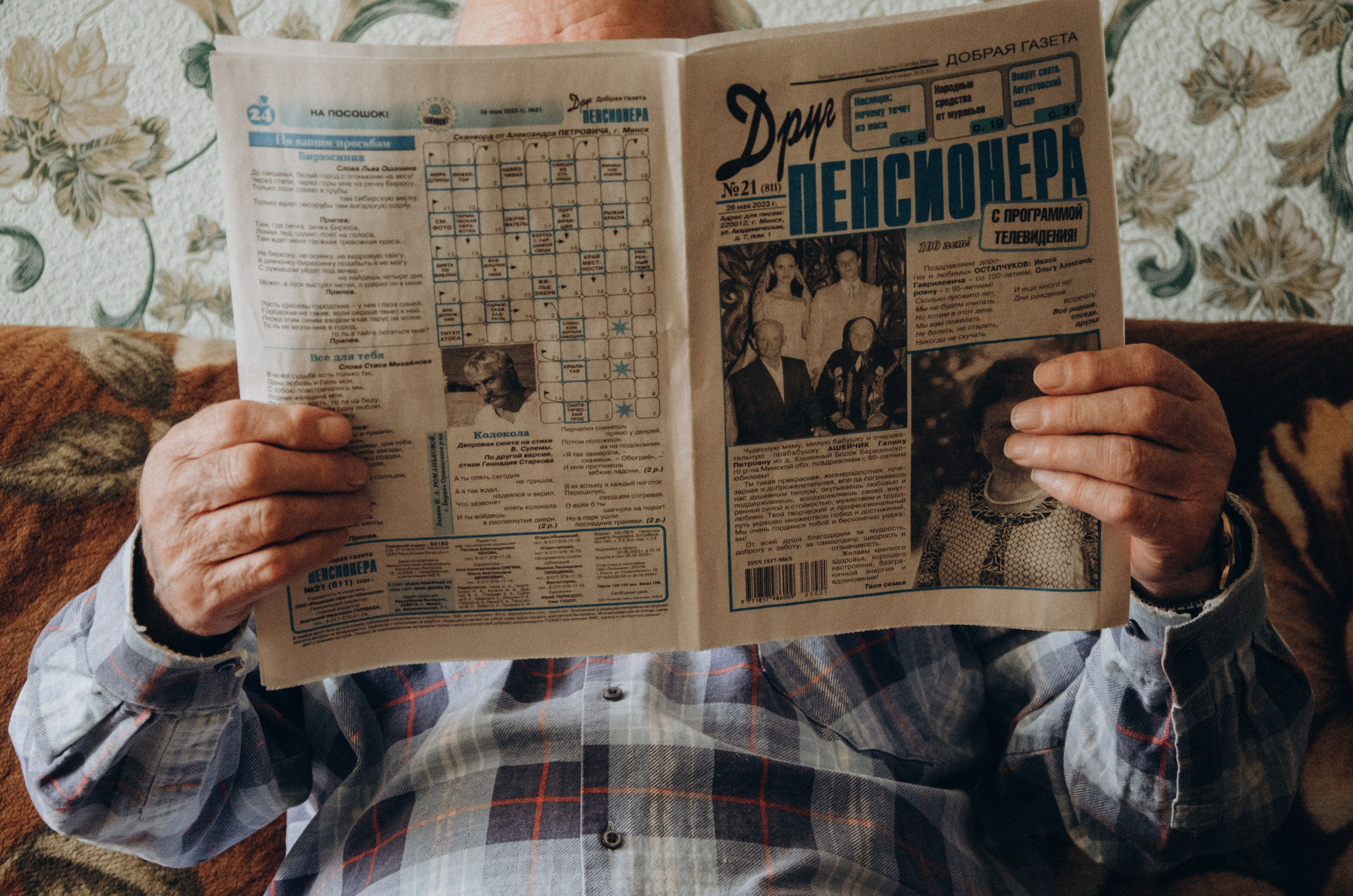 Иван Мечиславович. ЛАЙФСТАЙЛ ФОТОГРАФ МАЙЯ ЯНЧУК МИНСК/ДЗЕРЖИНСК