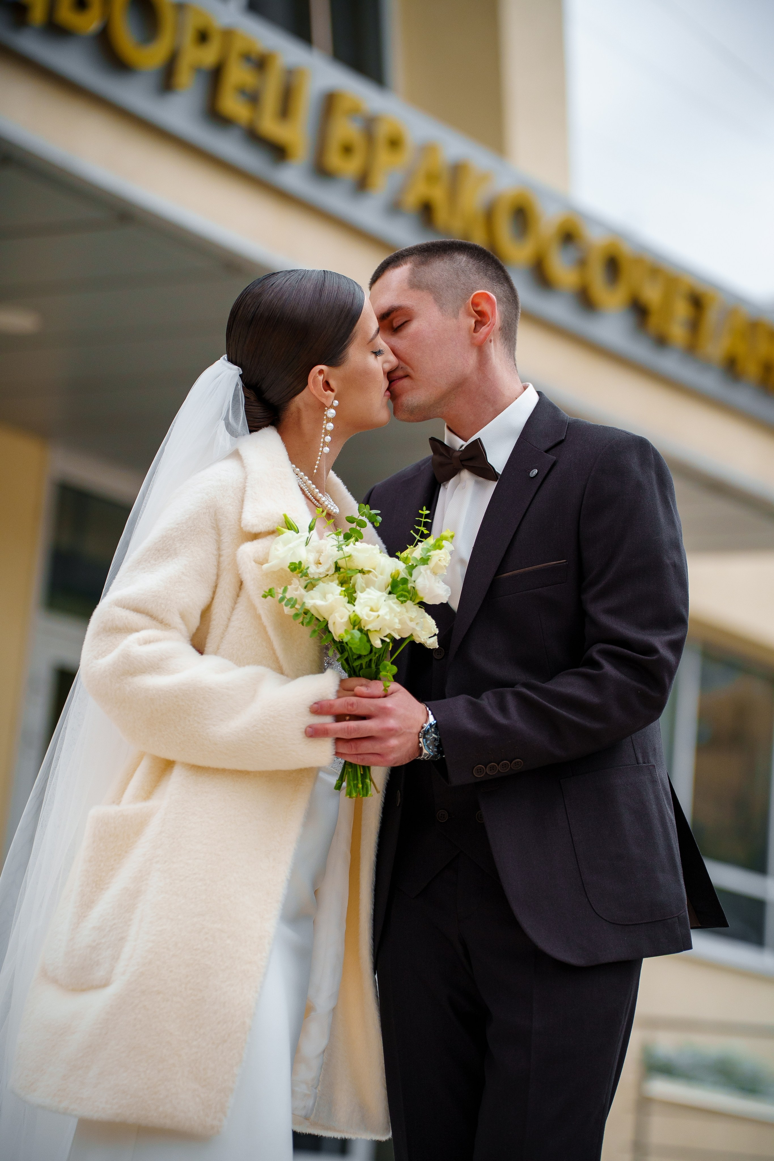 Андрей и Анастасия (ЗАГС+Фотосессия). Фотограф в Самаре Иван Сеножатский