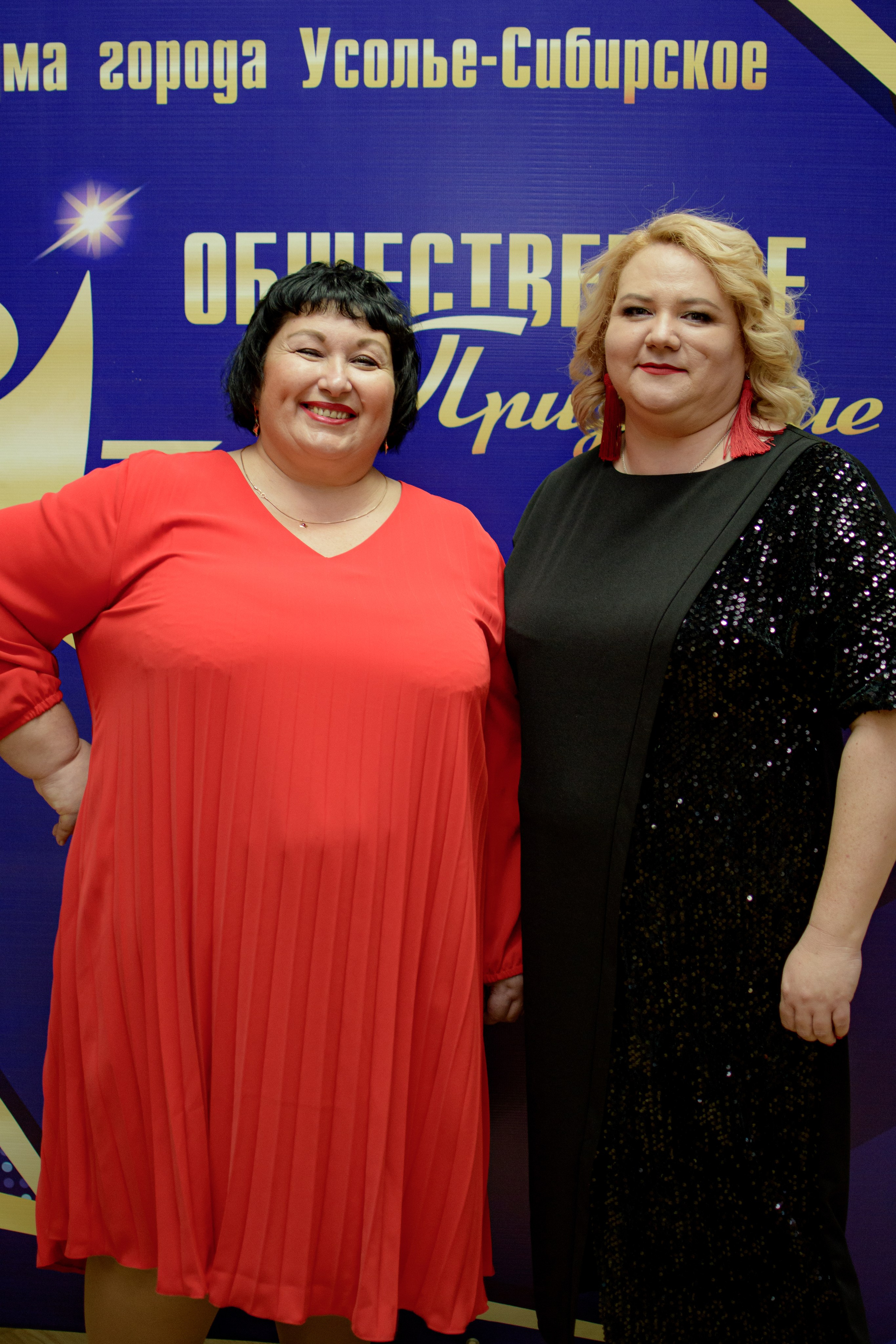 ОБЩЕСТВЕННОЕ ПРИЗНАНИЕ. Photokarish