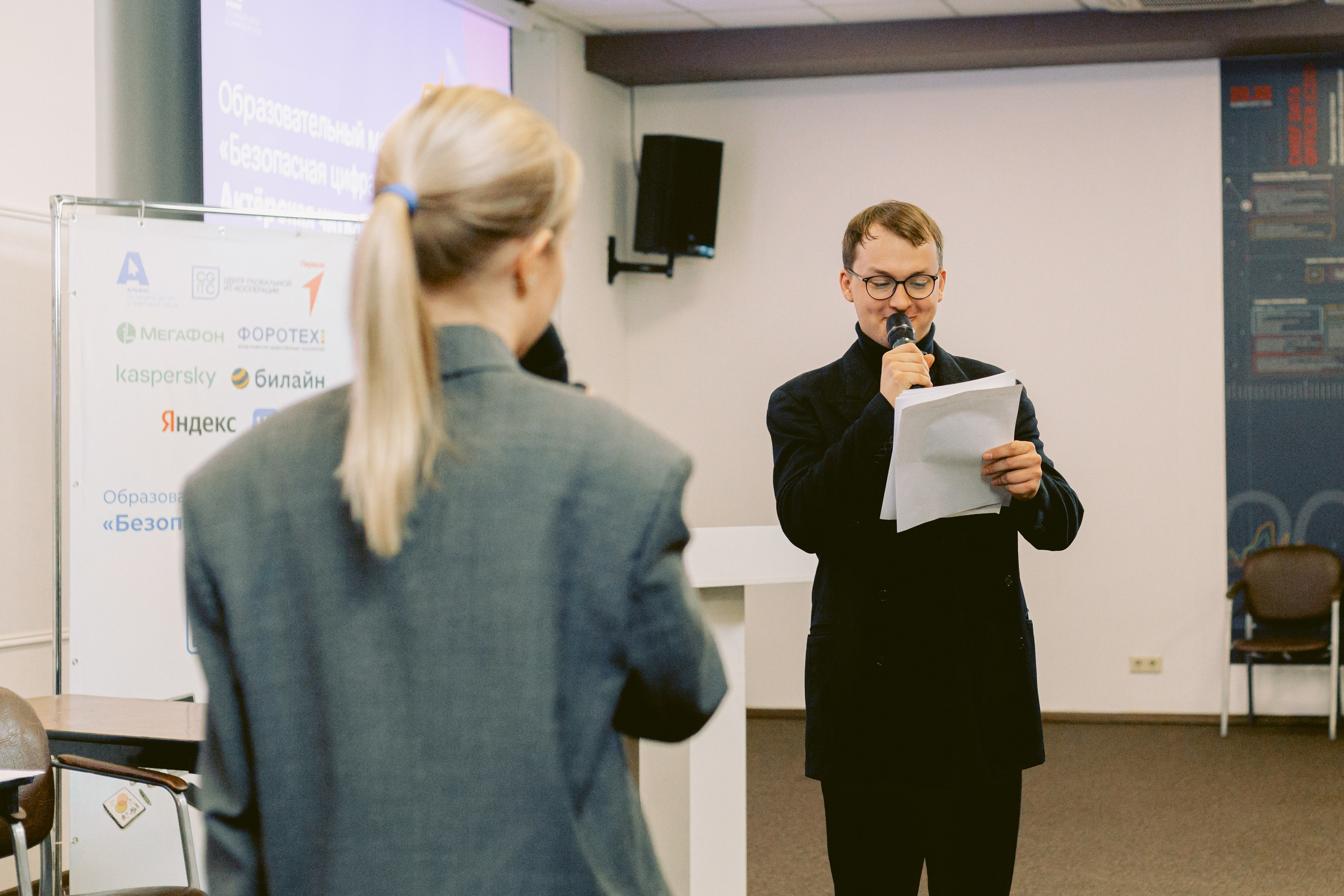 Форум-Образовательный марафон «БЕЗОПАСНАЯ ЦИФРА». Фотограф в Санкт-Петербурге Виктория Безверхая