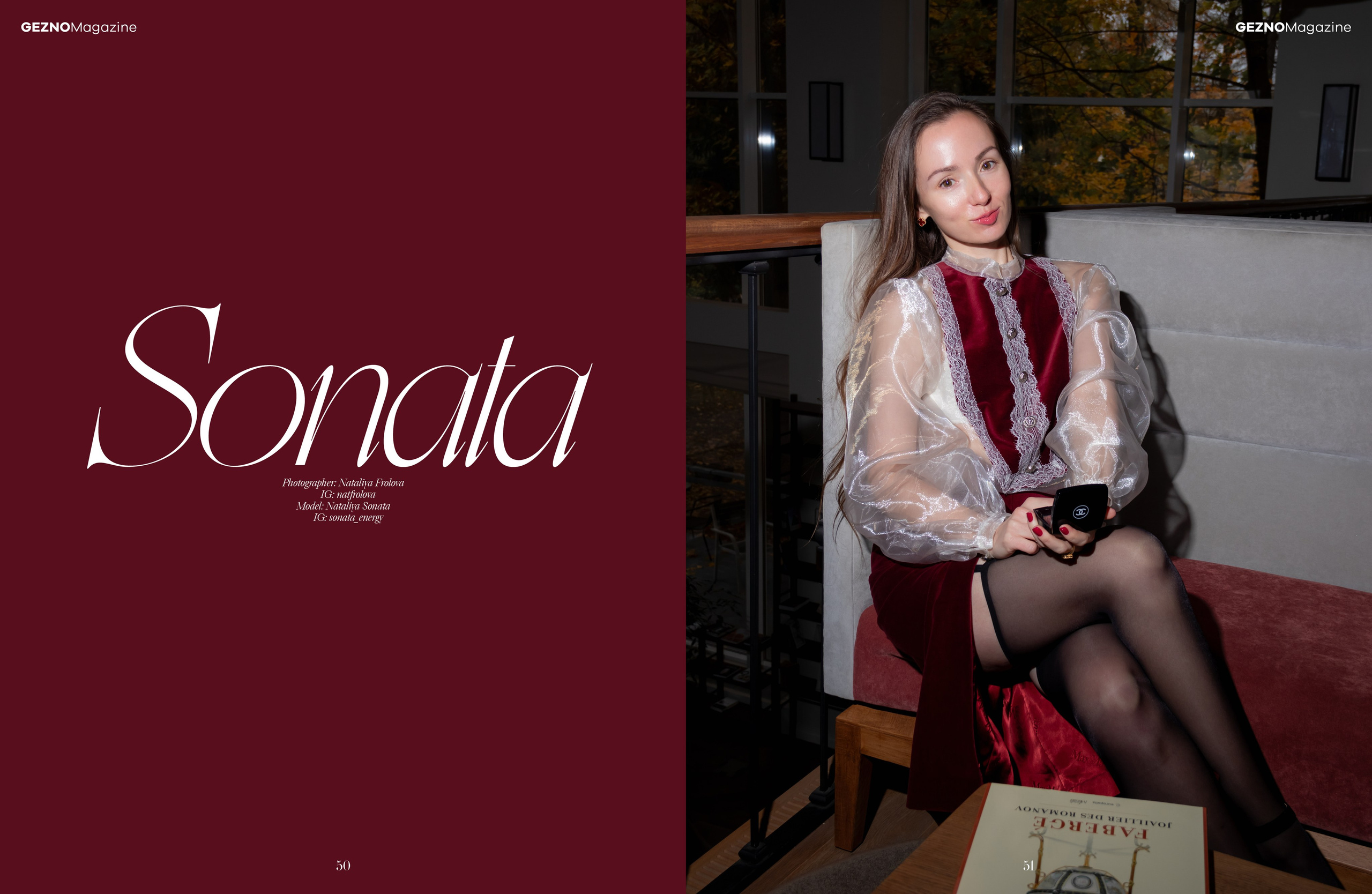 Moevir. Sonata. Наталия Фролова. Фотограф. Москва