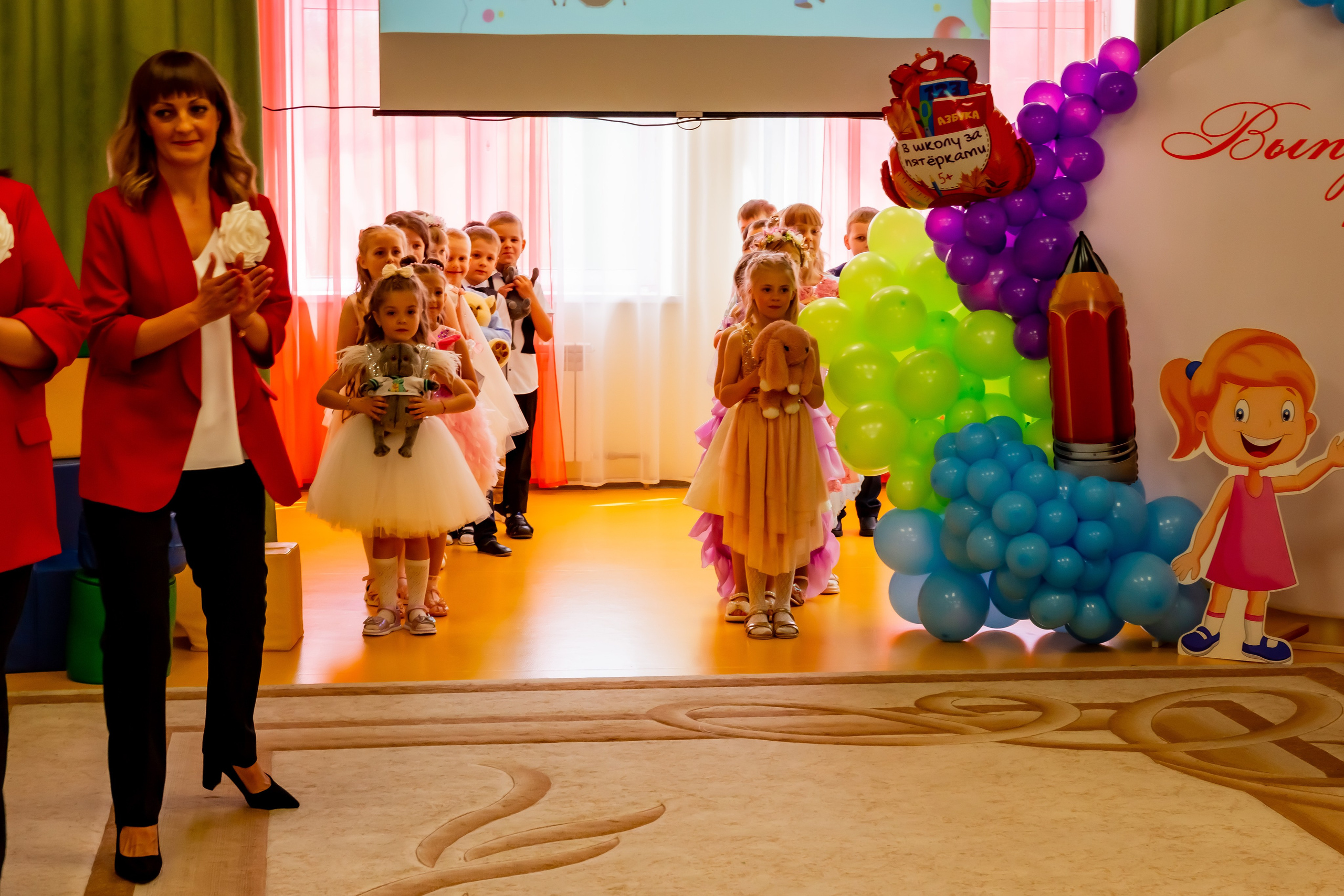 Детский сад| Начальная школа-детский сад № 8 (ул. Квасова, 27) | 2025. ALBUMIA