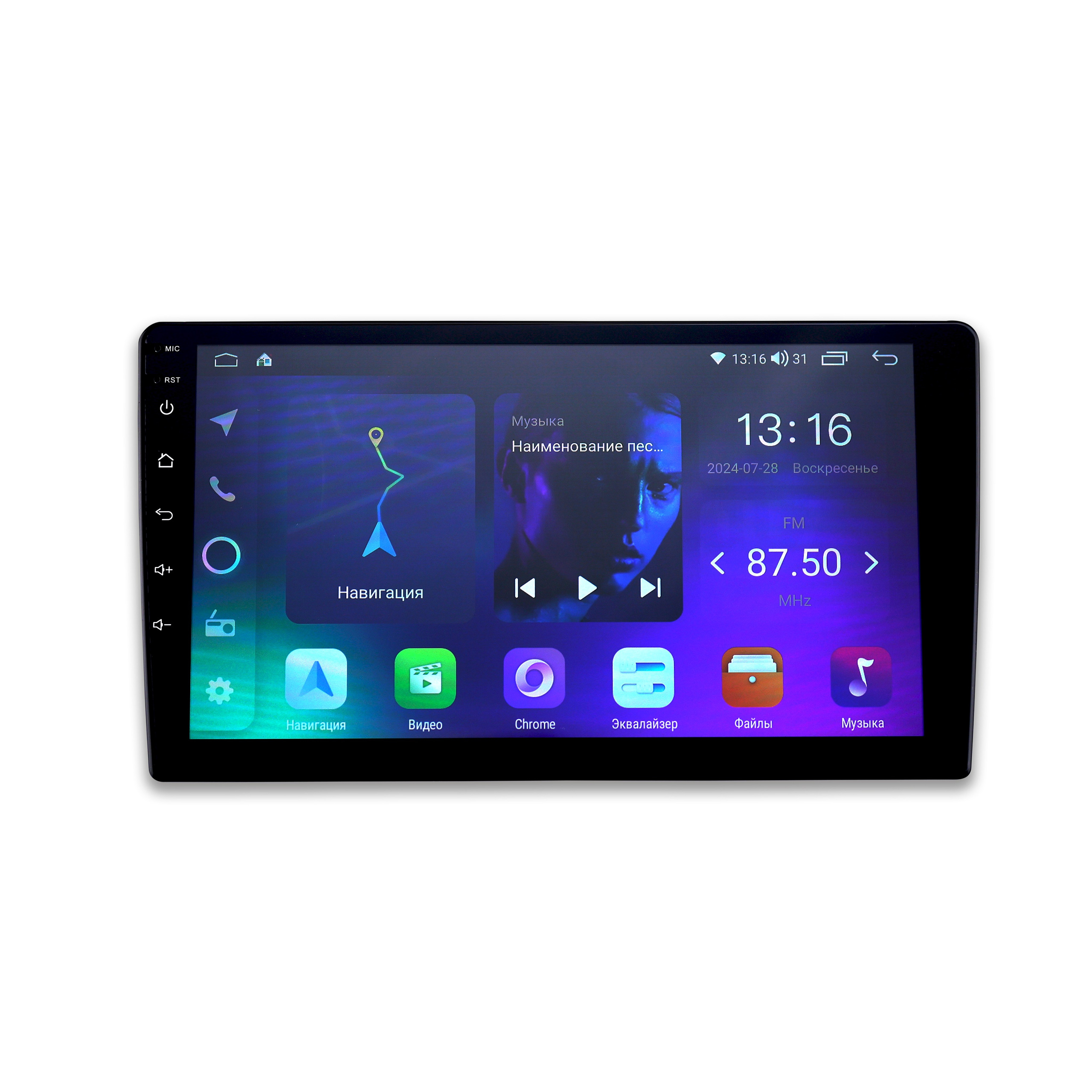 Электроника. Be_Legend