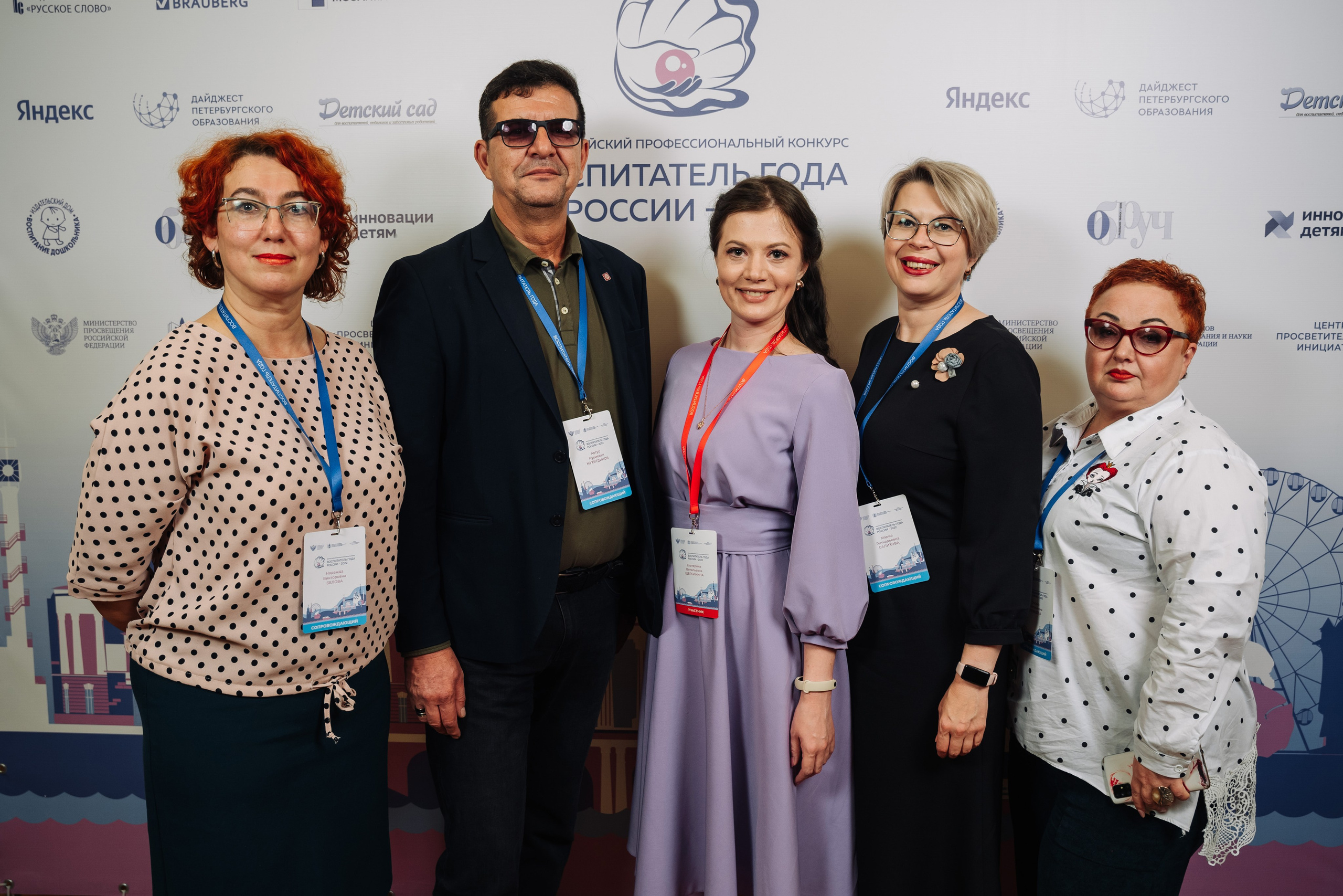 Конкурс Воспитатель года. Галерея ПрофАС