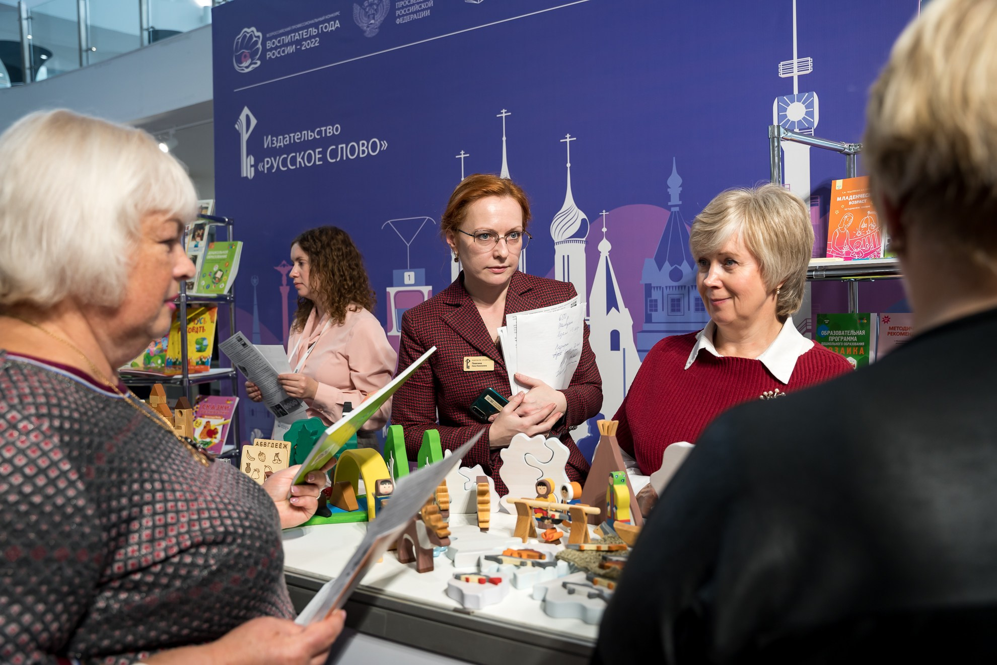 Конкурс Воспитатель года. Галерея ПрофАС