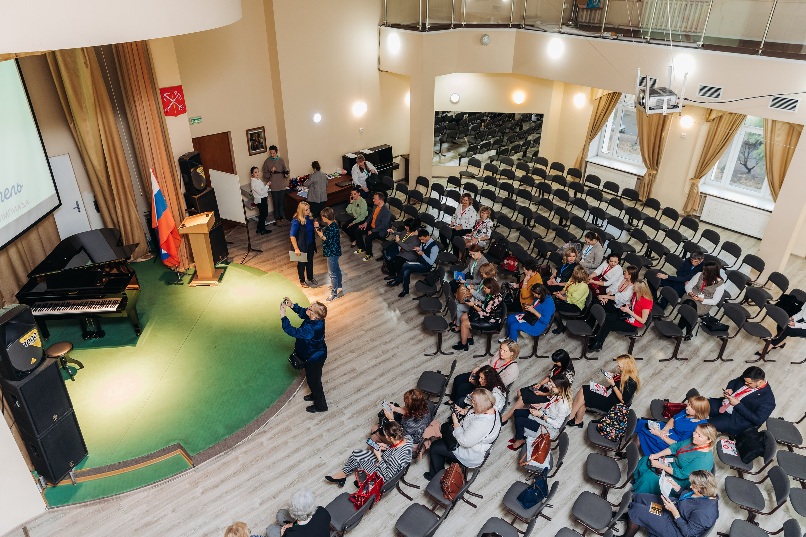 Всероссийская Олимпиада Мой первый учитель. Галерея ПрофАС