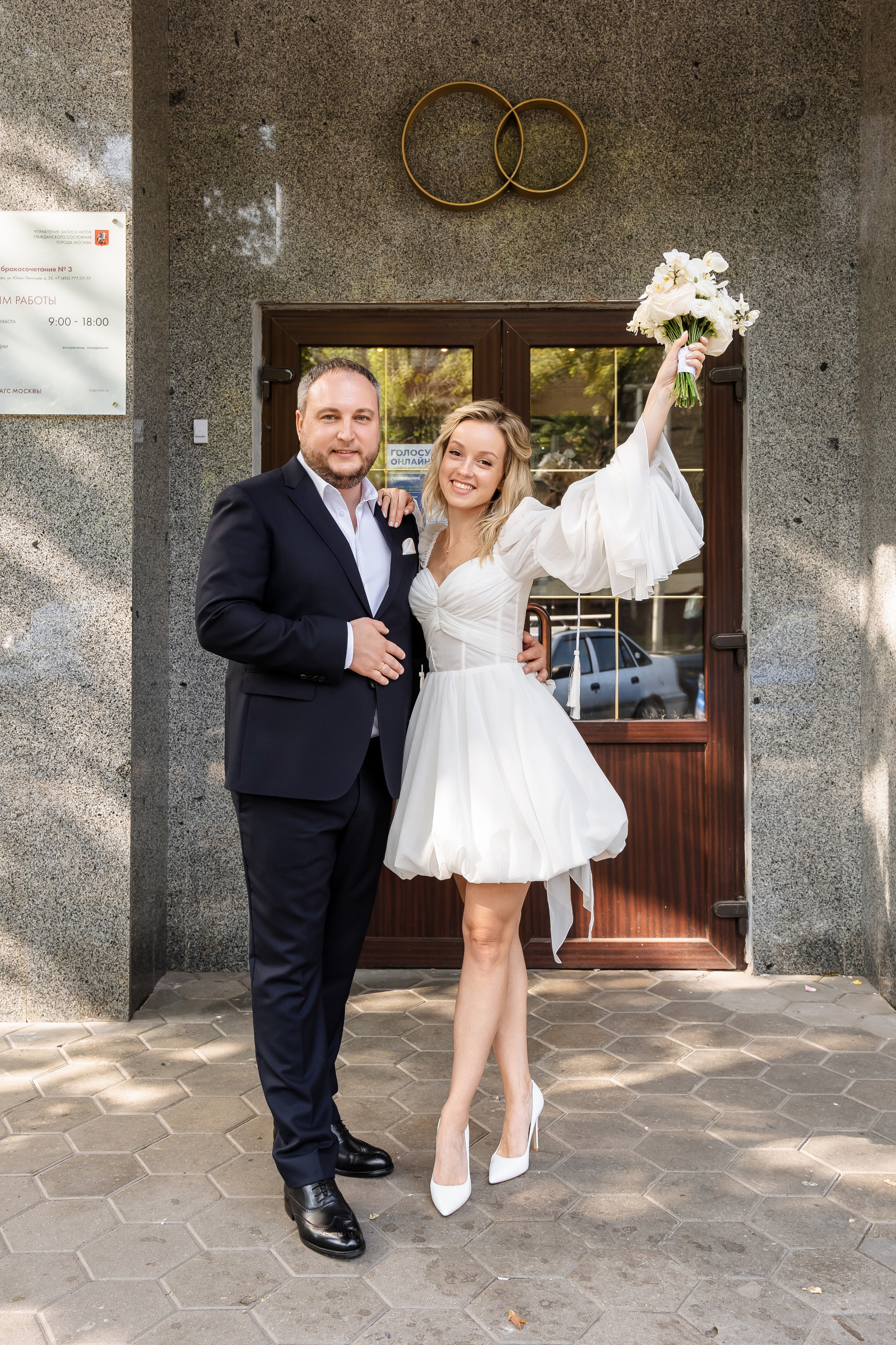 Свадьба Кати и Алексея. Свадебный фотограф в Москве Яна Деньгина