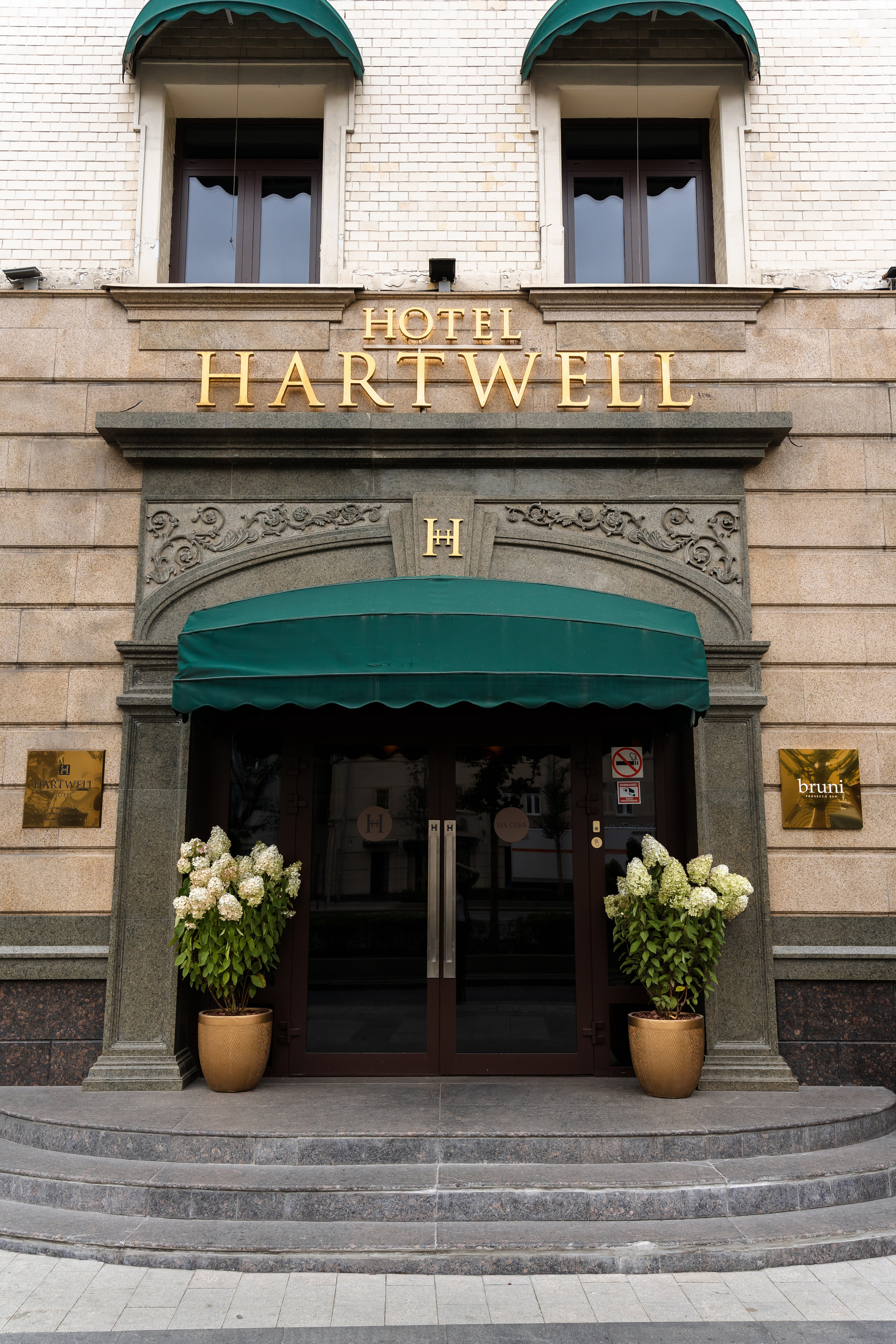 Свадьба Арины и Глеба. Свадебный фотограф в Москве Яна Деньгина