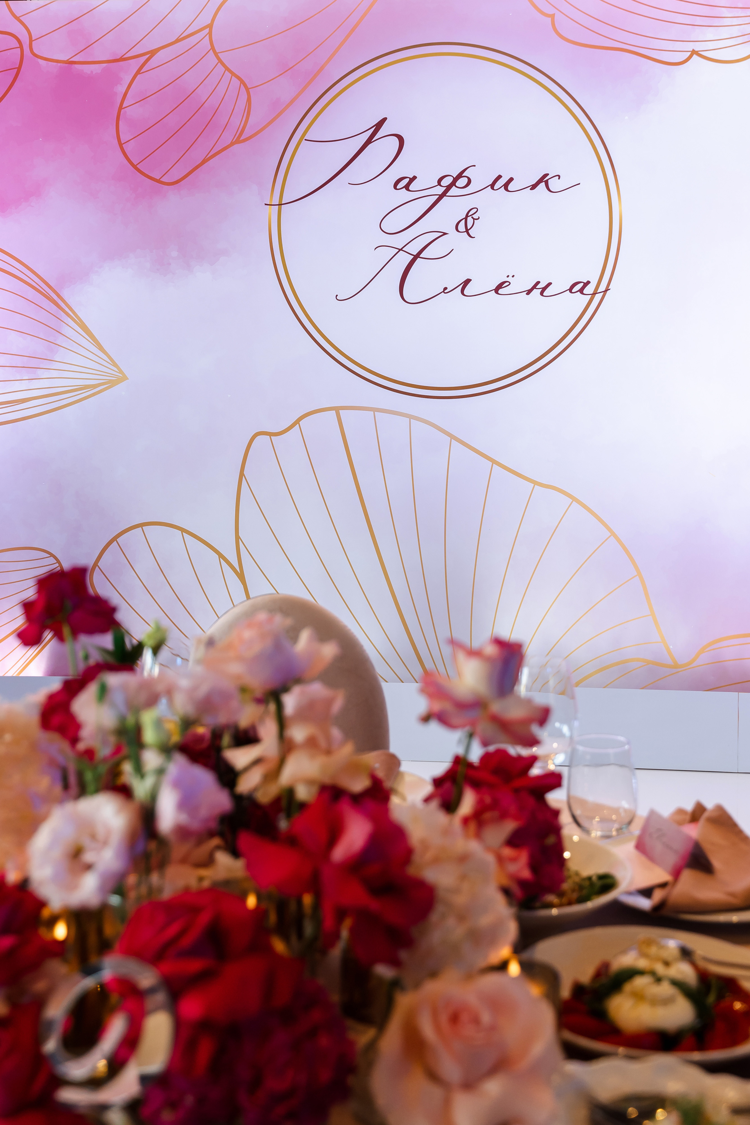 Алёна и Рафик | 29.04.2023. Свадебный фотограф в Москве Яна Деньгина