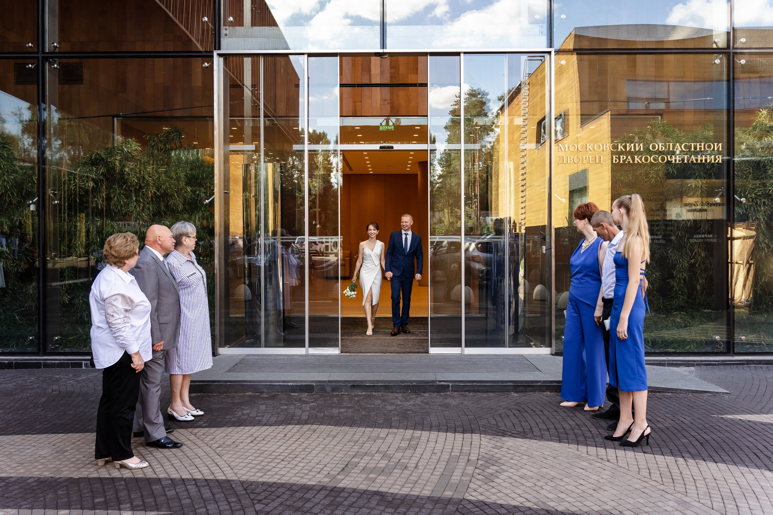 Свадьба Полины и Алексея. Свадебный фотограф в Москве Яна Деньгина