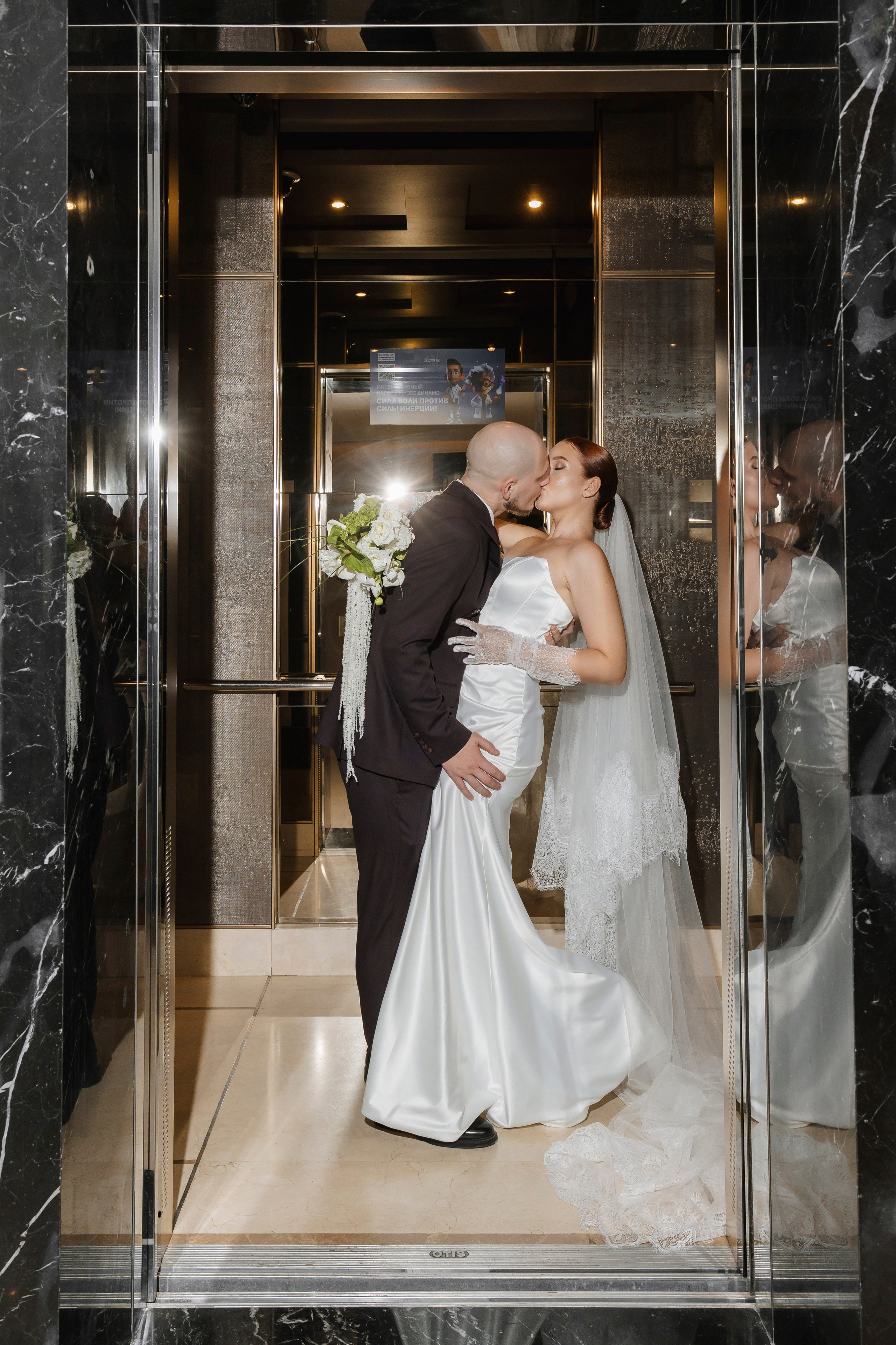 Свадьба Михаила и Анны. Свадебный фотограф в Москве Яна Деньгина