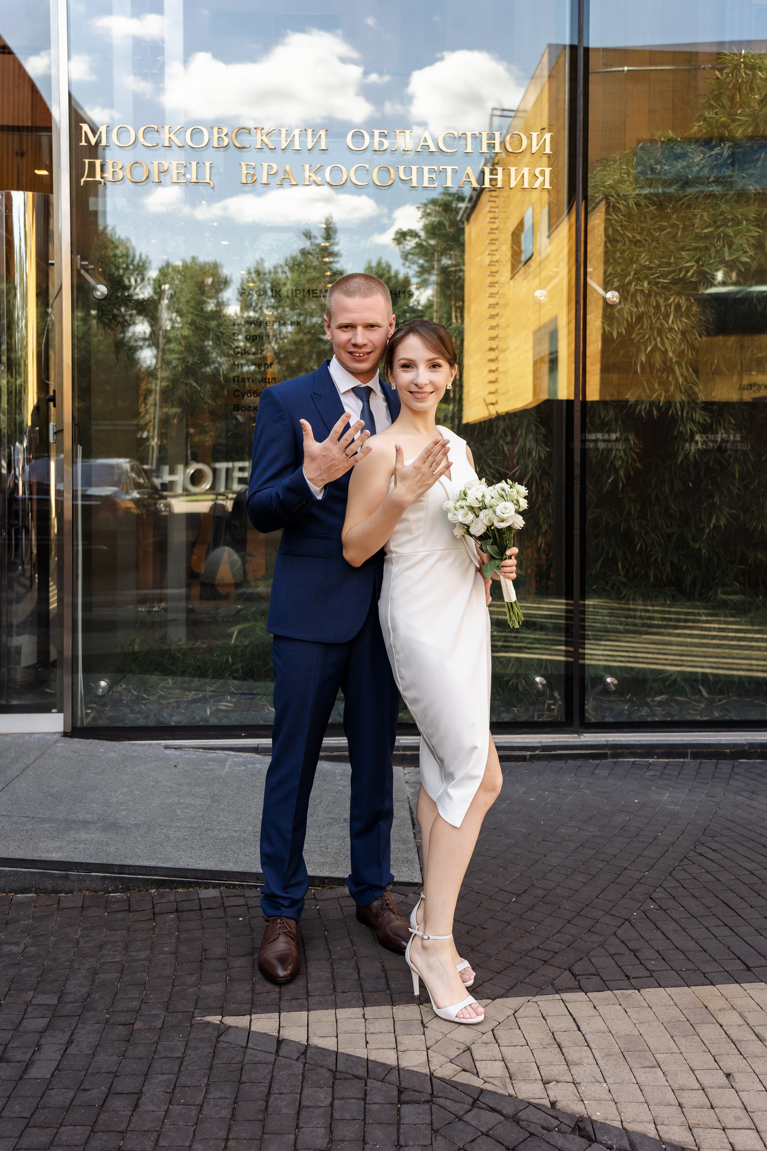 Свадьба Полины и Алексея. Свадебный фотограф в Москве Яна Деньгина