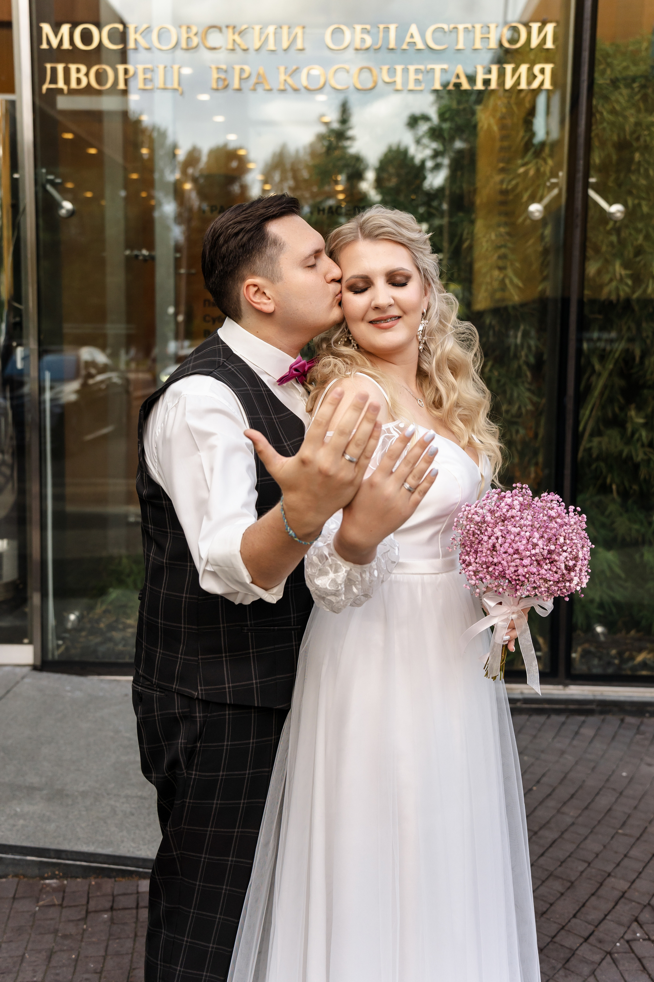 Свадьба Маши и Юры. Свадебный фотограф в Москве Яна Деньгина