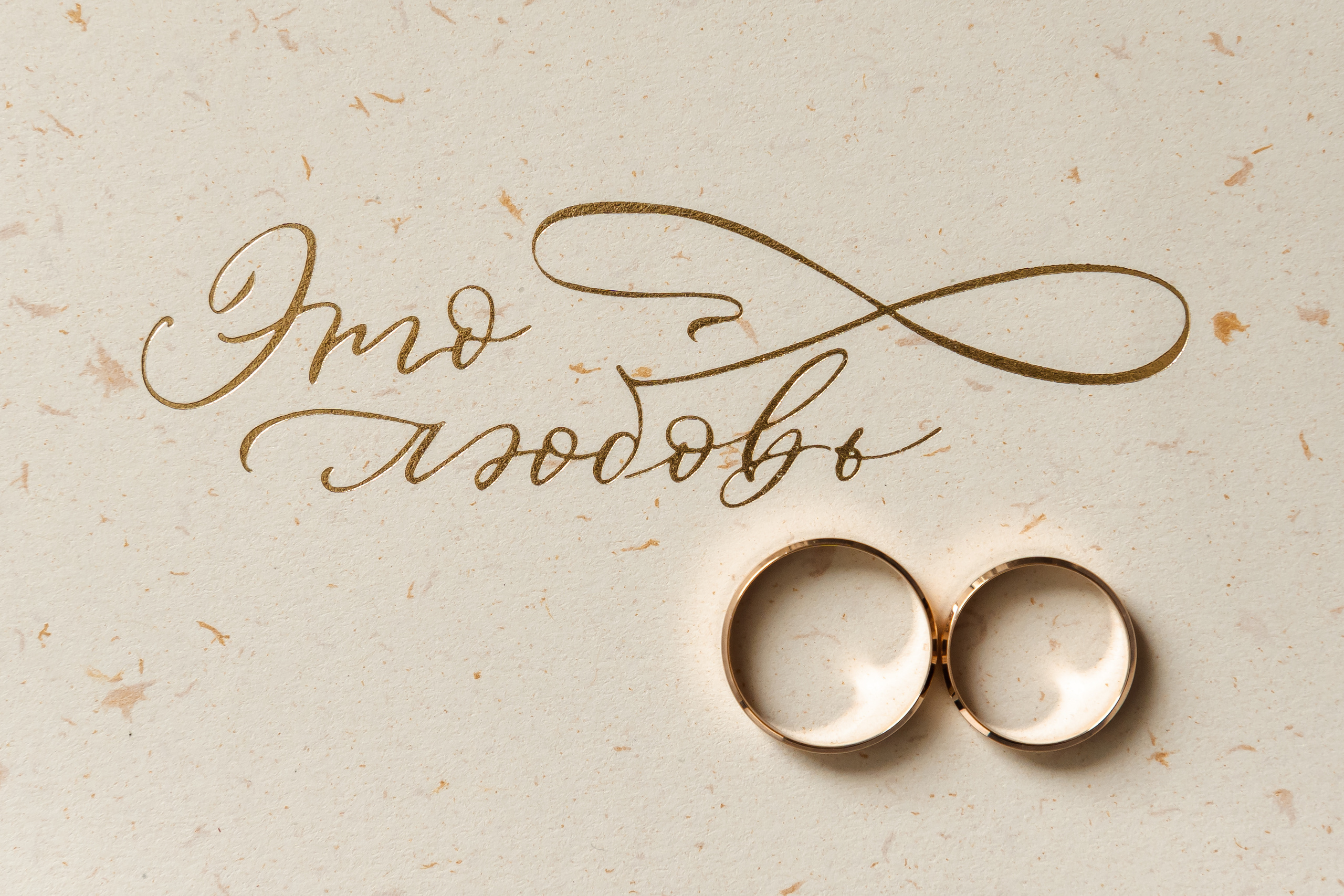 Свадьба Светланы и Дениса. Свадебный фотограф в Москве Яна Деньгина