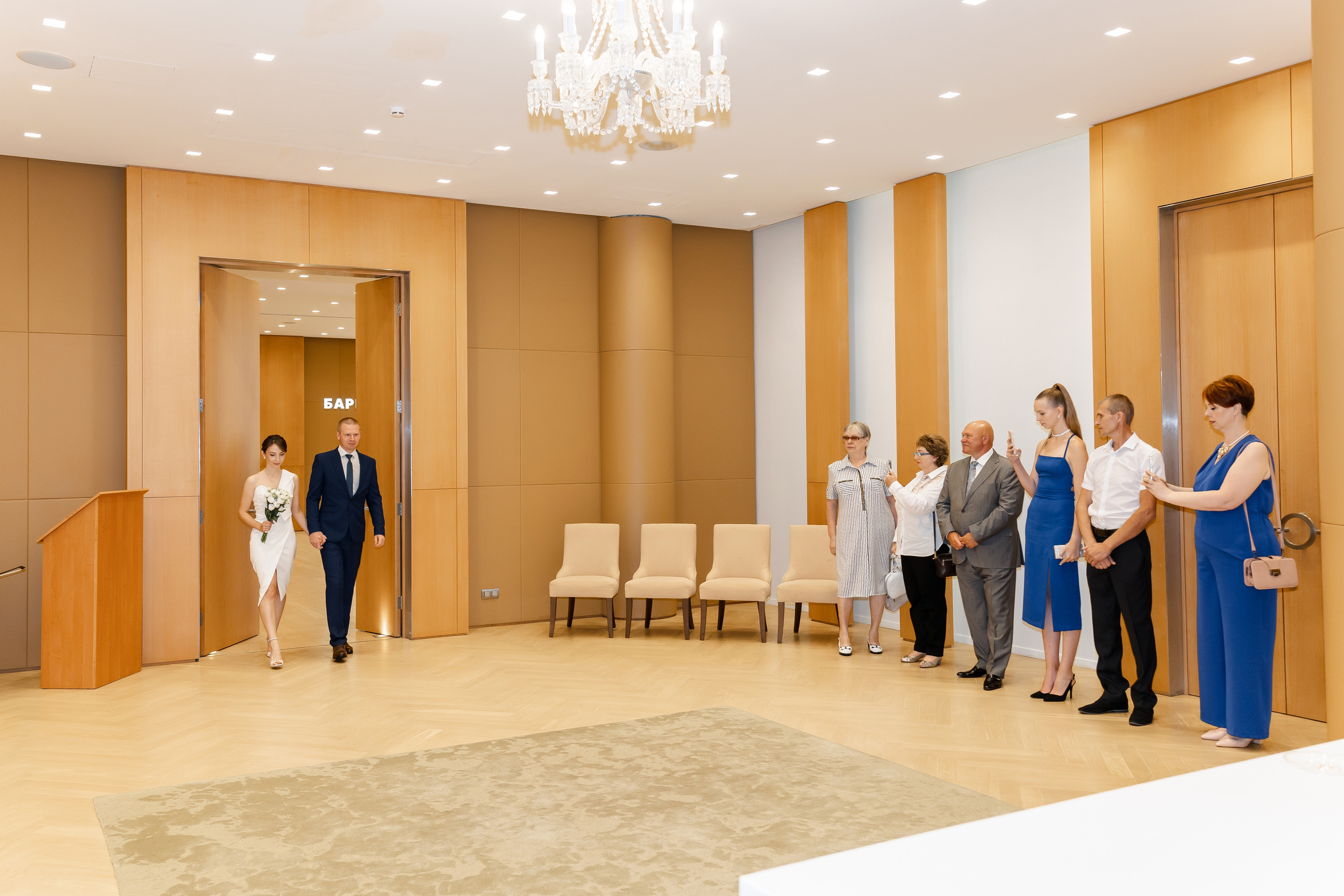 Свадьба Полины и Алексея. Свадебный фотограф в Москве Яна Деньгина