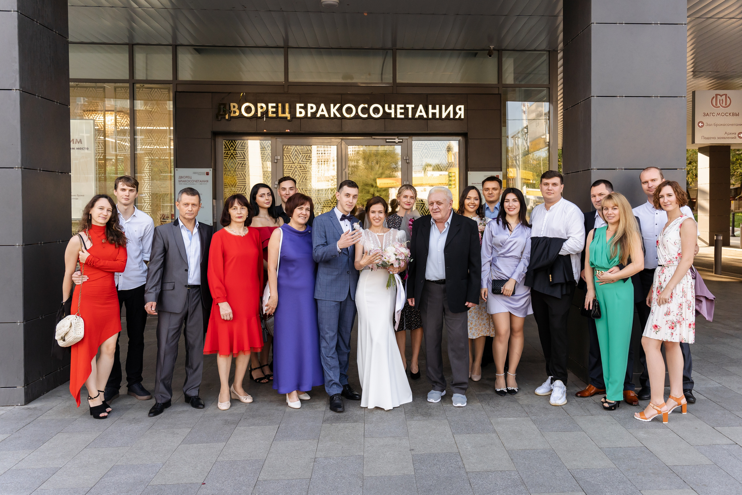 Свадьба Юли и Кости. Свадебный фотограф в Москве Яна Деньгина