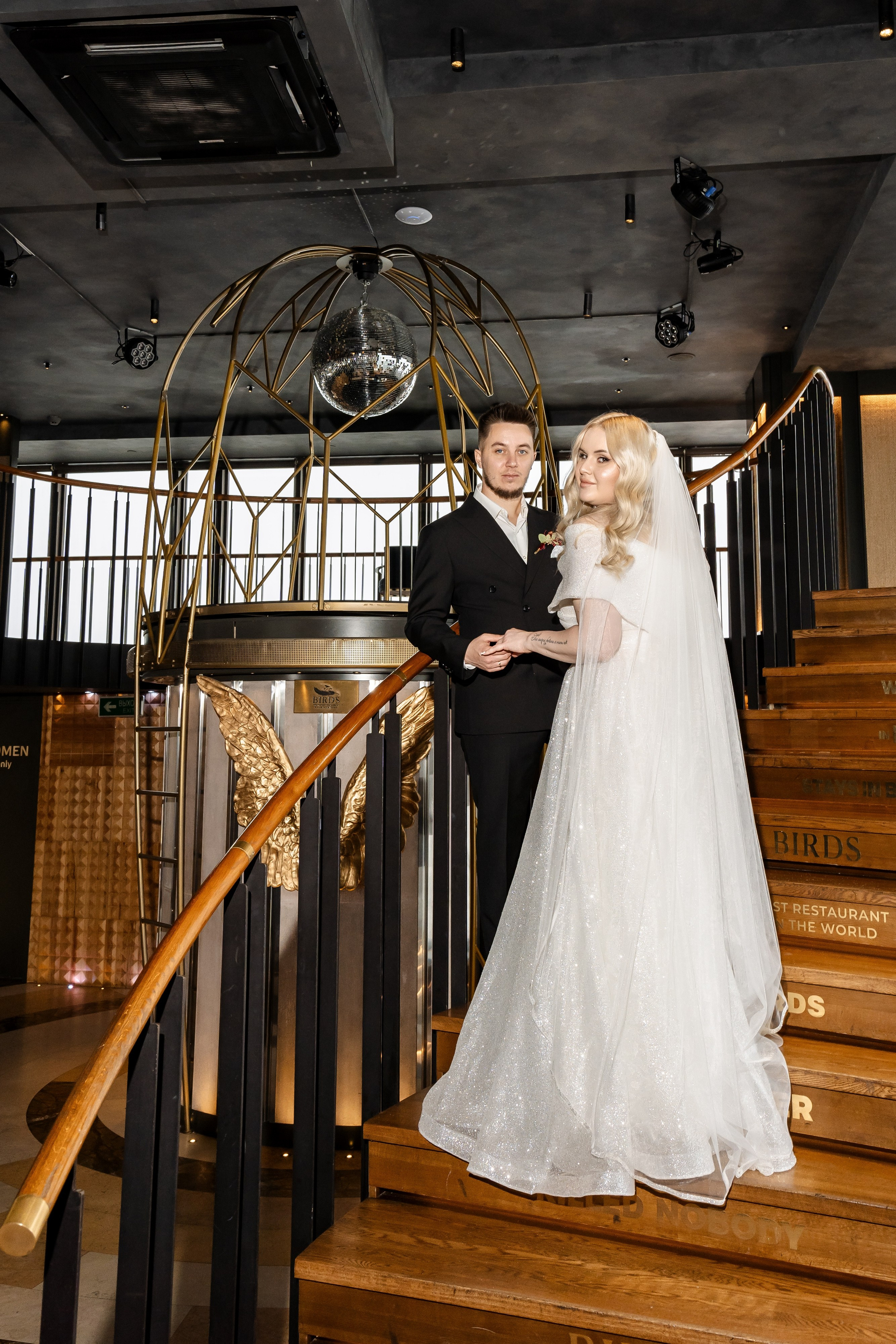 Свадьба Ксении и Александра. Свадебный фотограф в Москве Яна Деньгина