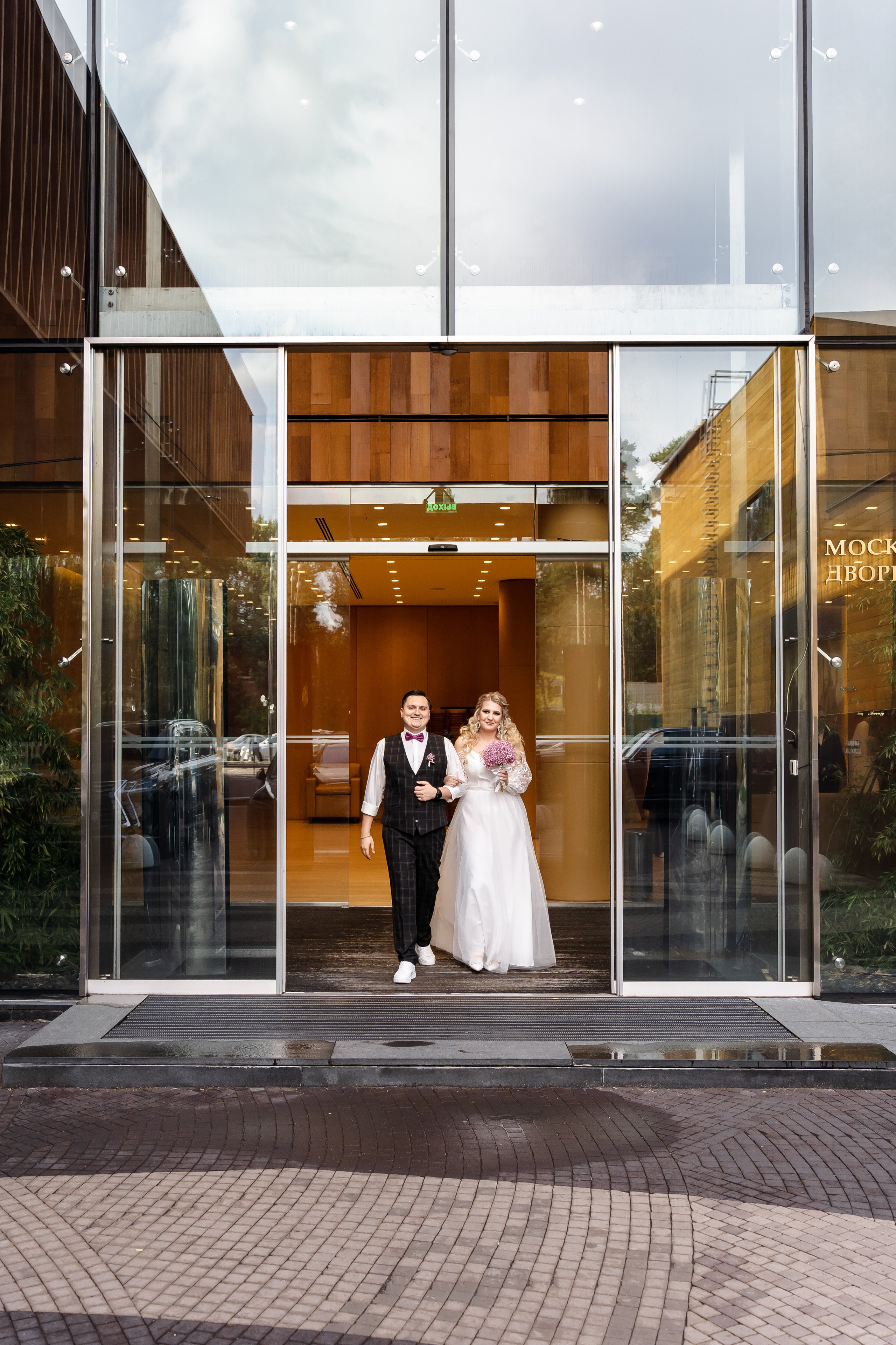 Свадьба Маши и Юры. Свадебный фотограф в Москве Яна Деньгина