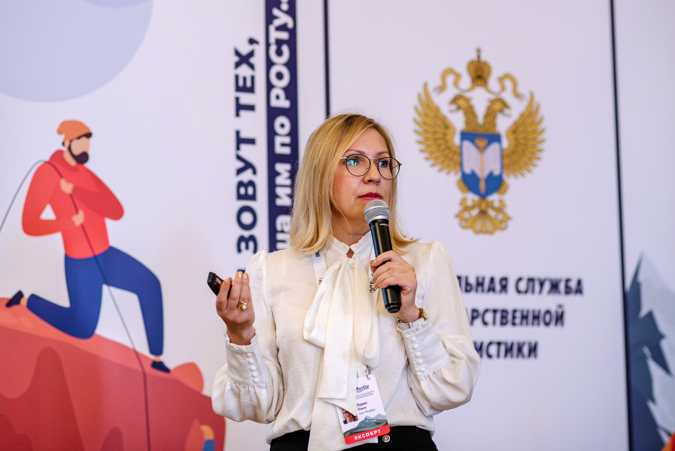 Росстат Сочи. Репортажный фотограф Минина Ирина