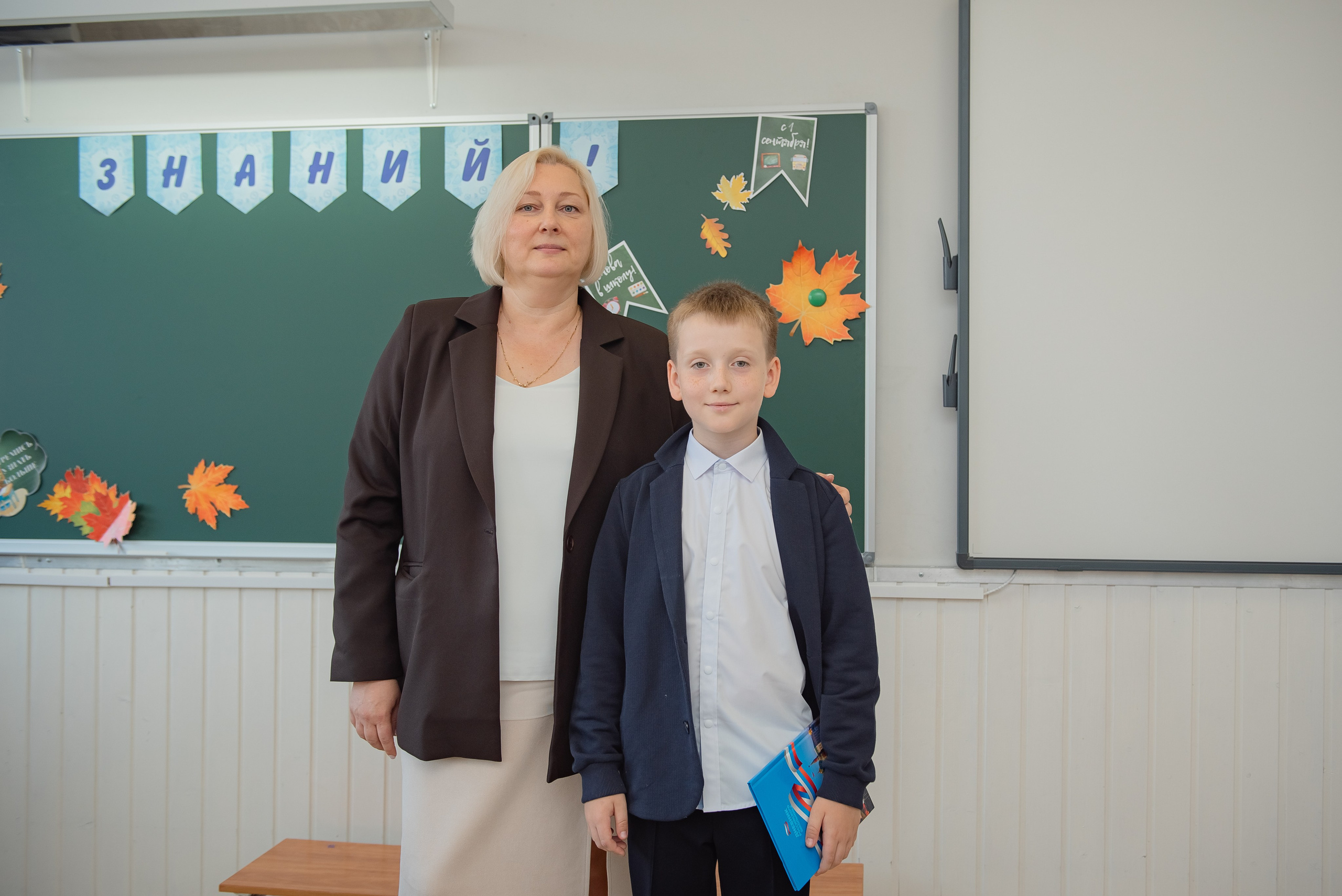 1 сентября 4 класс. Семейный фотограф в Рязани Мария Ермакова