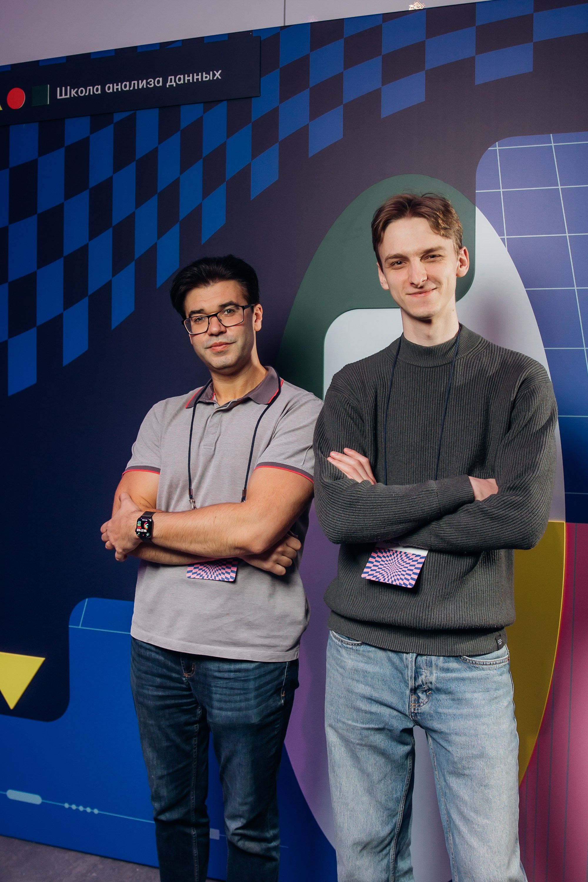 Научный трек