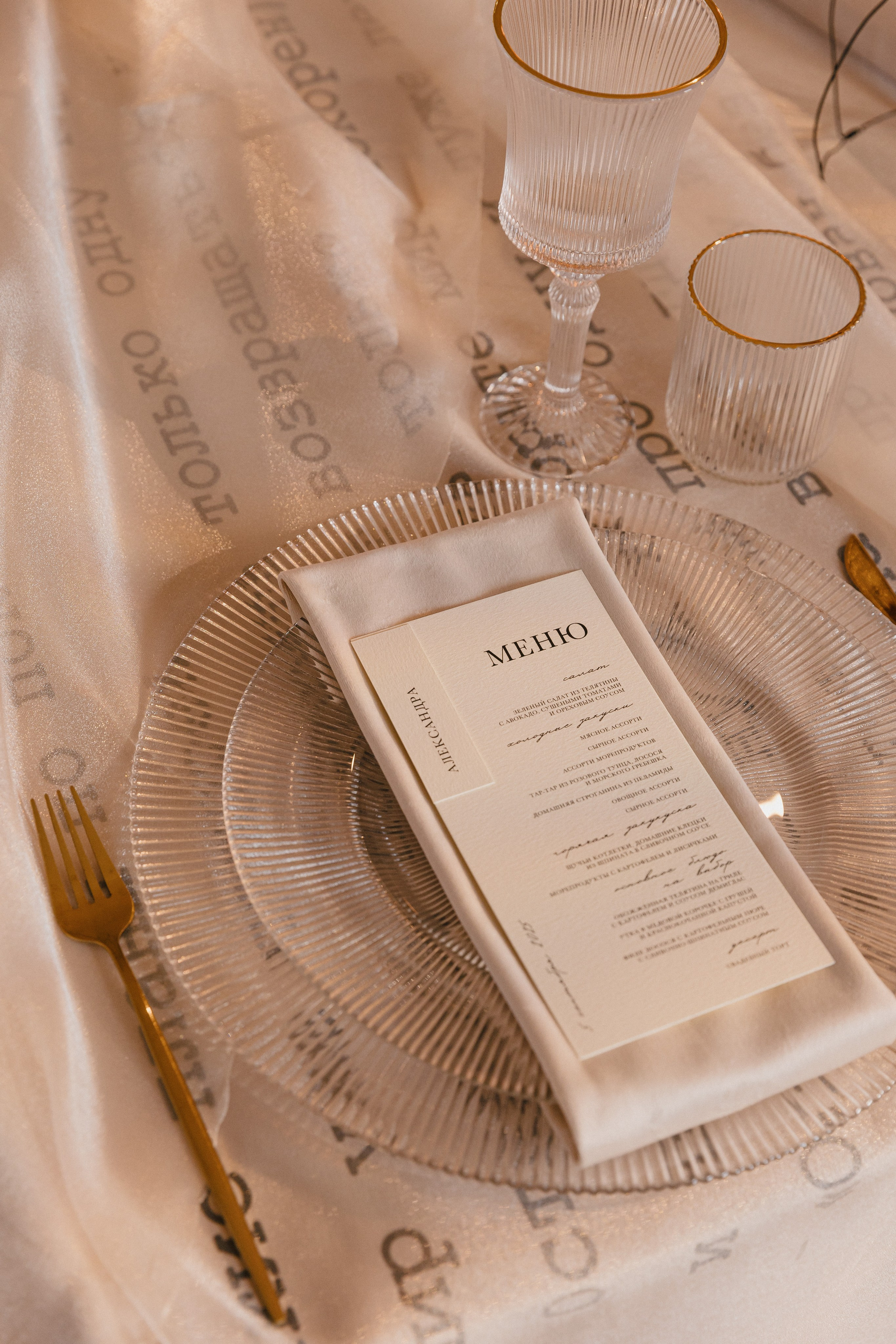 Кира и Дмитрий. Свадебный и портретный фотограф в Калининграде и Москве Марк Юдинцев