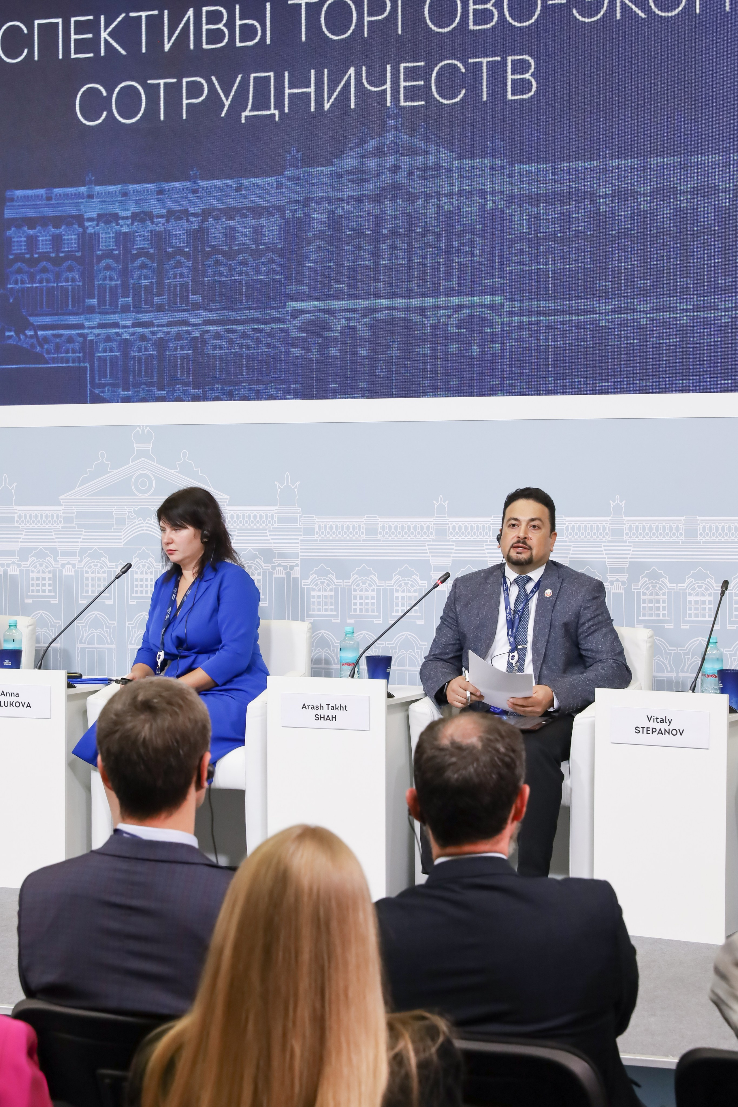 ФОРУМ «СДЕЛАНО В РОССИИ». Фотограф мероприятий Ирина Каширина