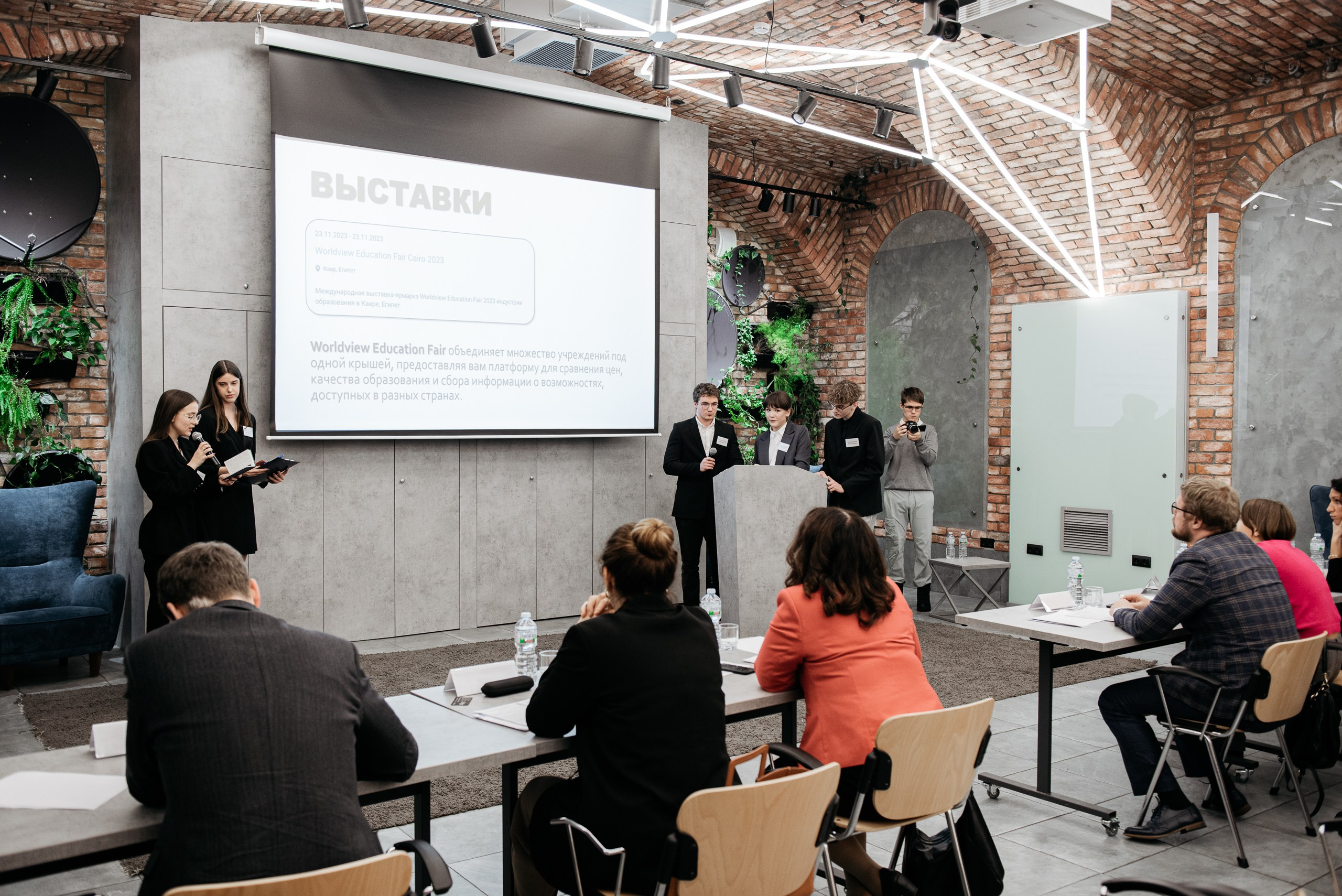 Региональная экспортная неделя