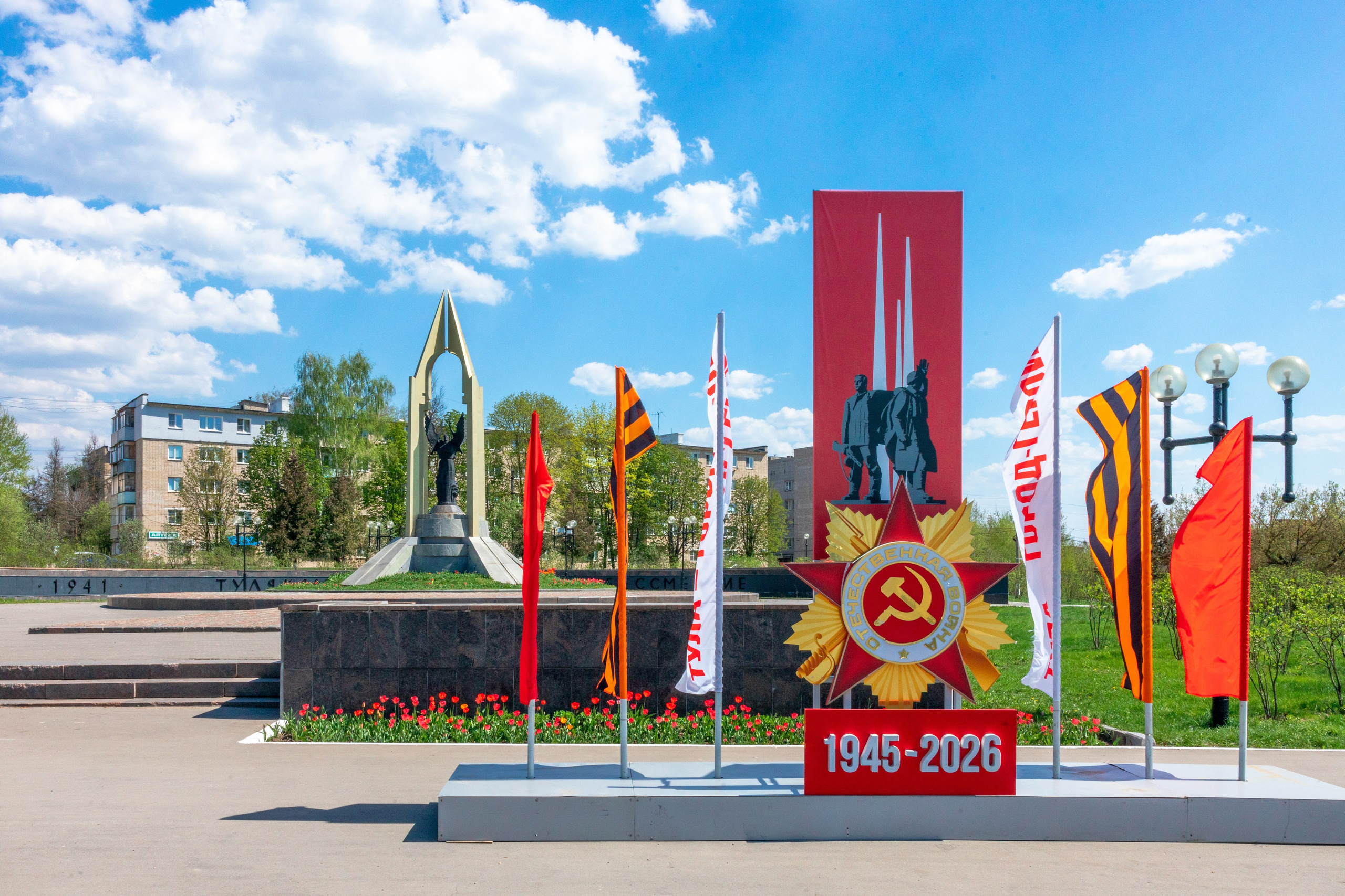 Тулякам ушедшим в бессмертие (пос. Менделеевский города- Героя-Тулы). Фотограф в Туле Крупский АнДРей. Фотостудия «КАДР71» в Туле