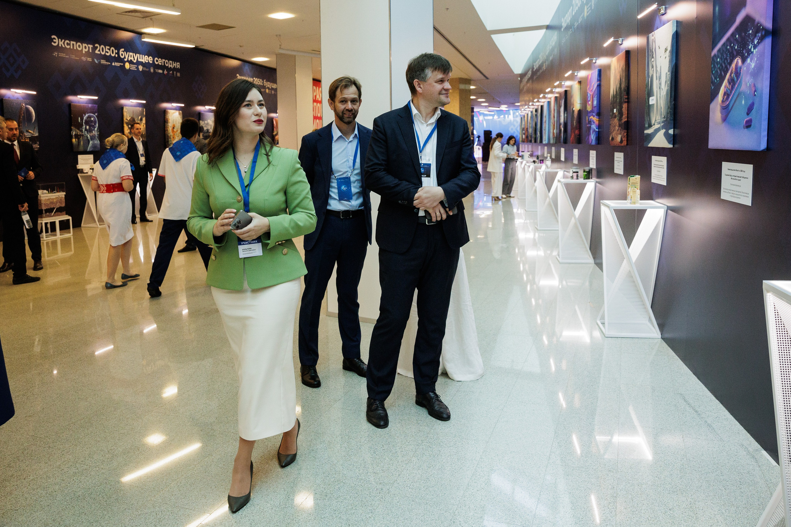 Конференции. Главная