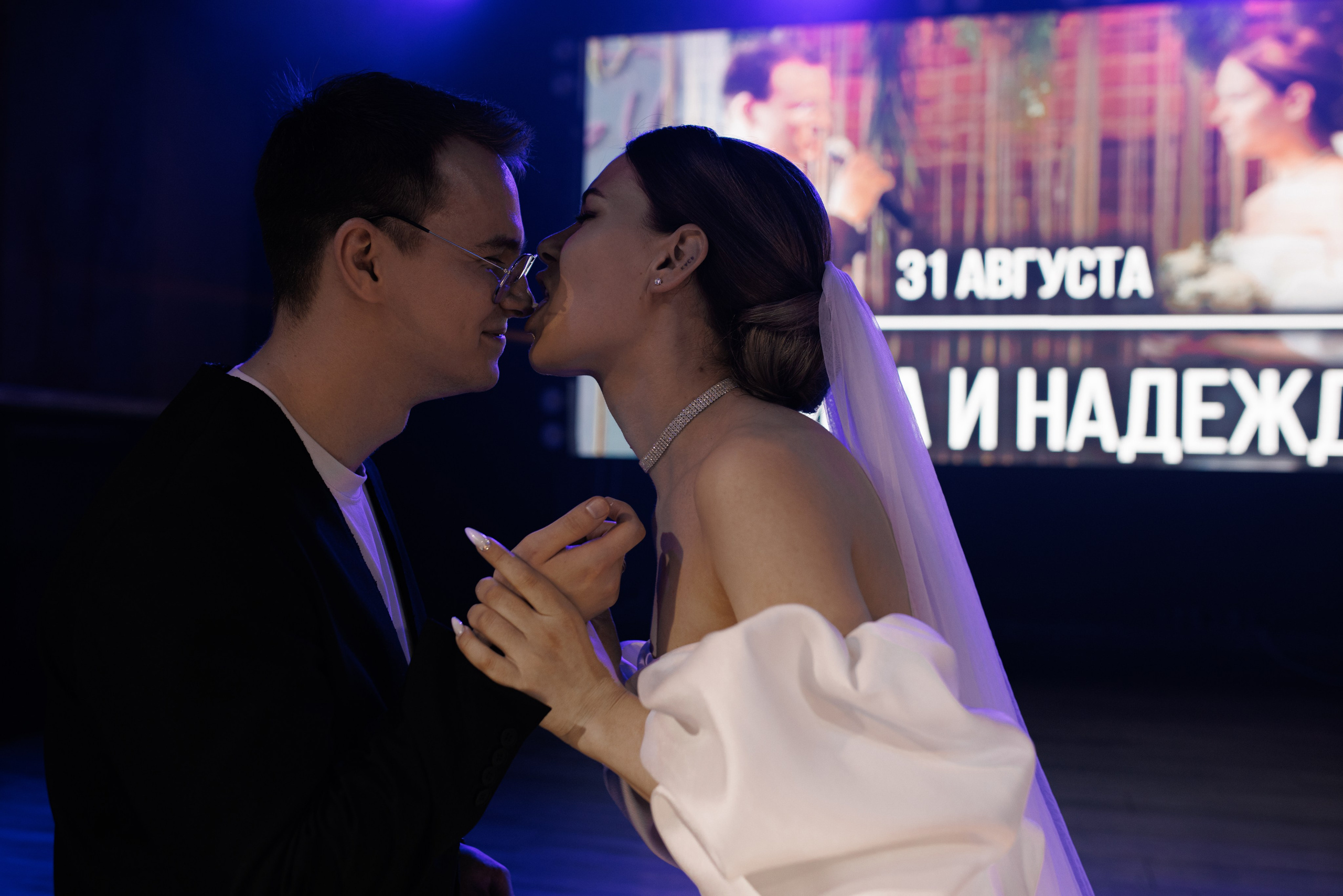 Сильно влюблён. Свадебный и семейный фотограф в Москве Julia Juice